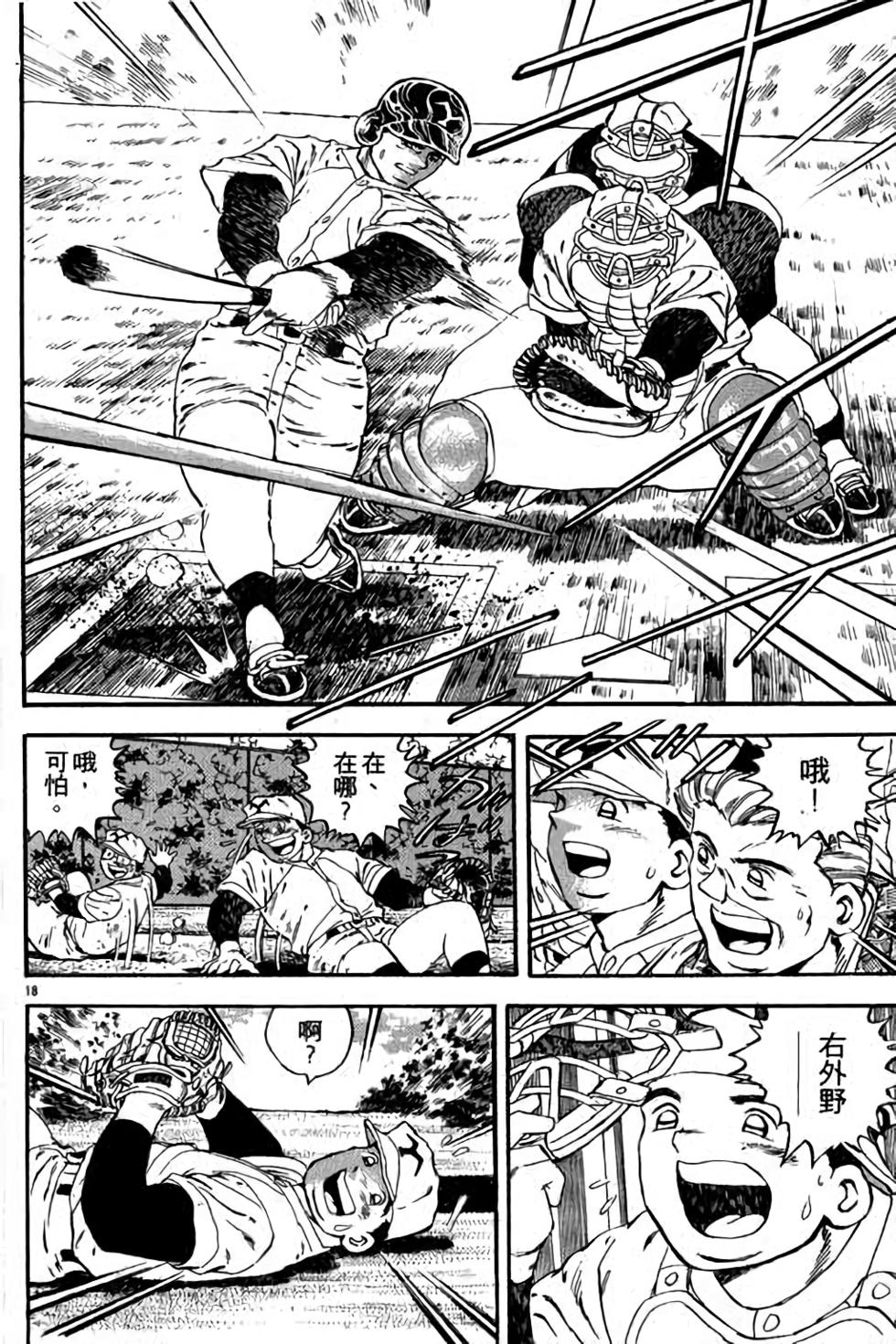 第118页