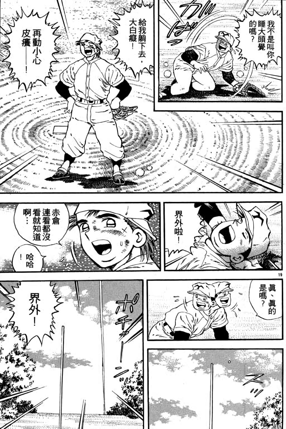 第119页