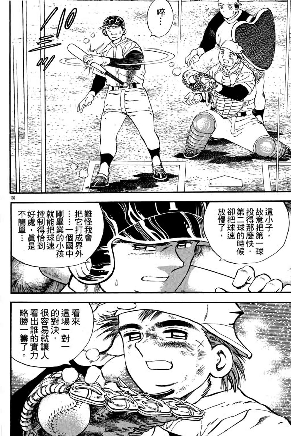 第120页