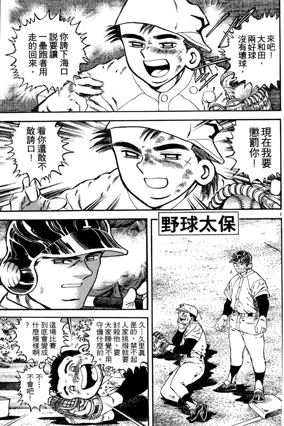 第121页