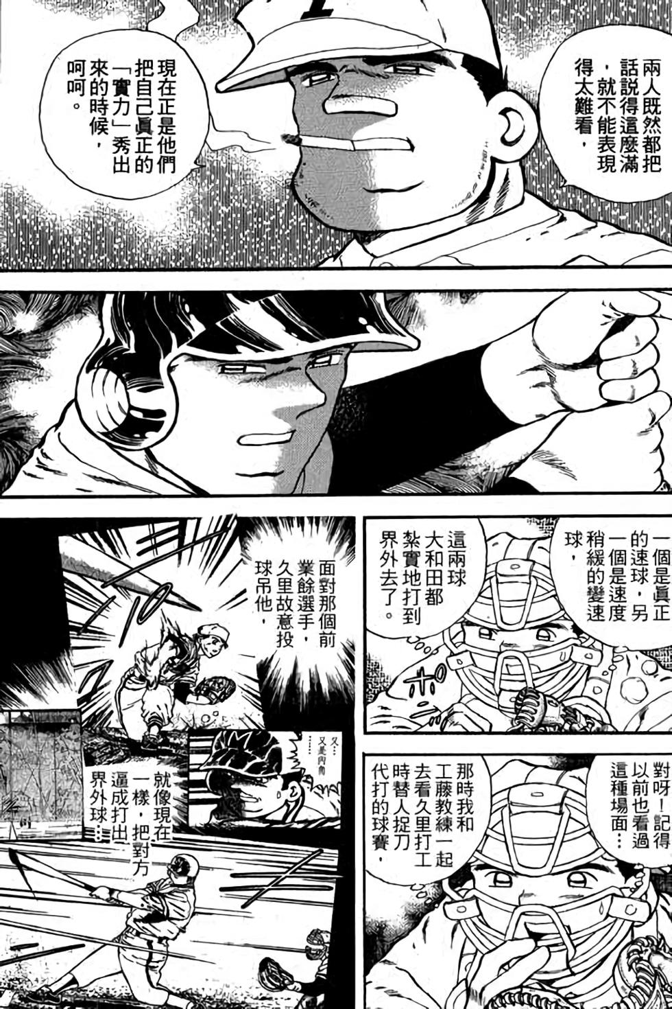 第123页