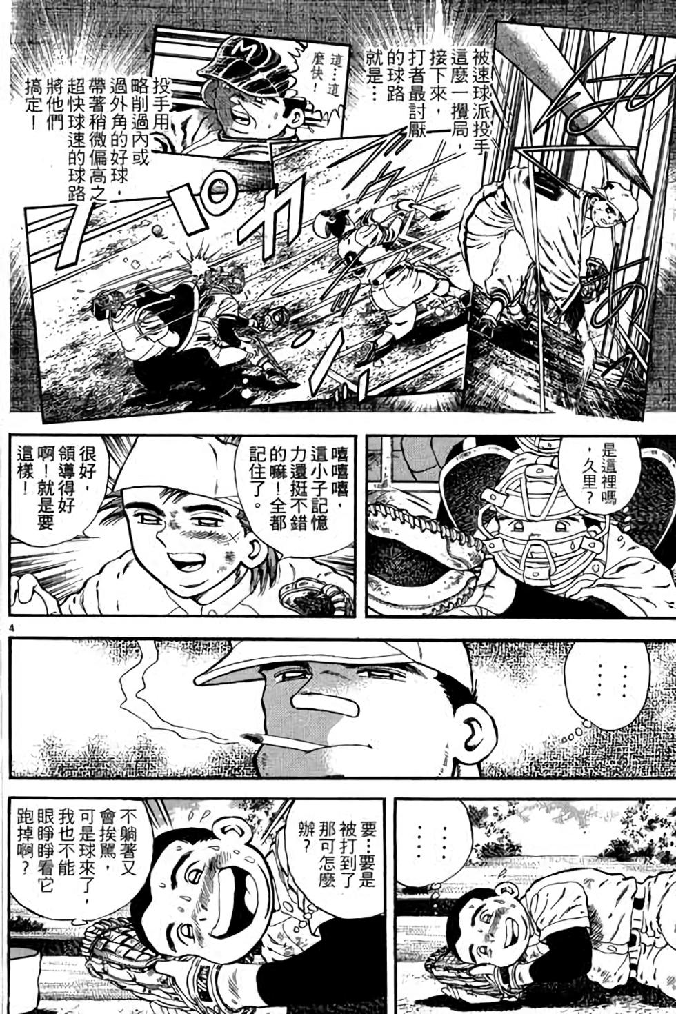 第124页