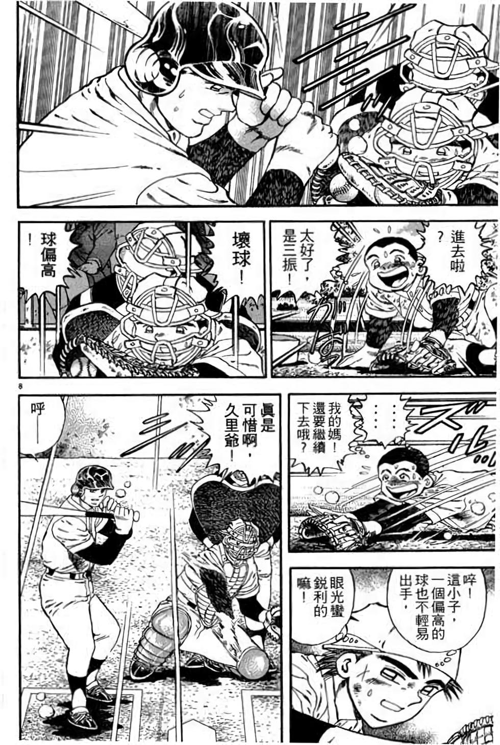 第128页