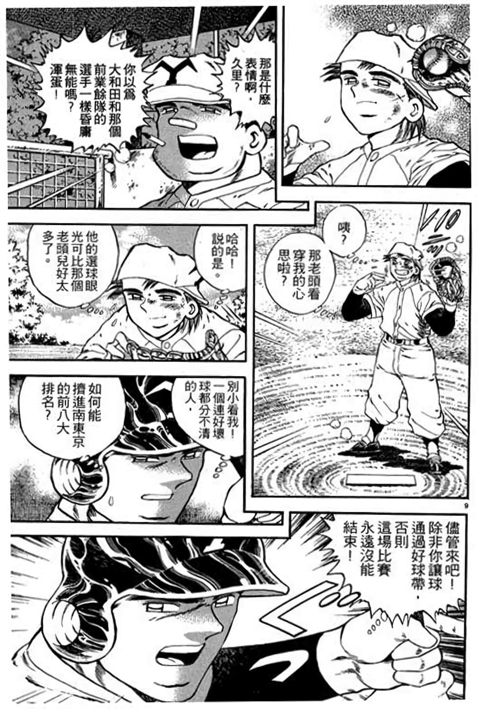 第129页