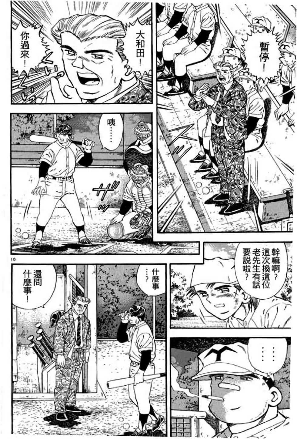 第130页