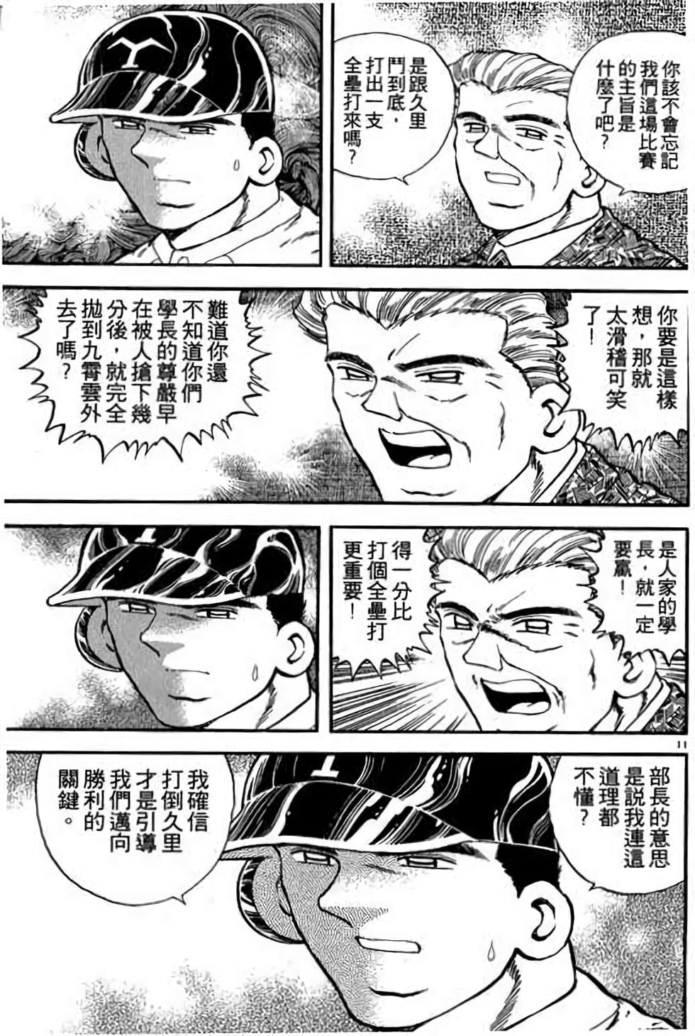第131页