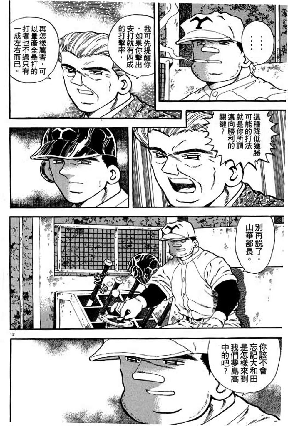 第132页