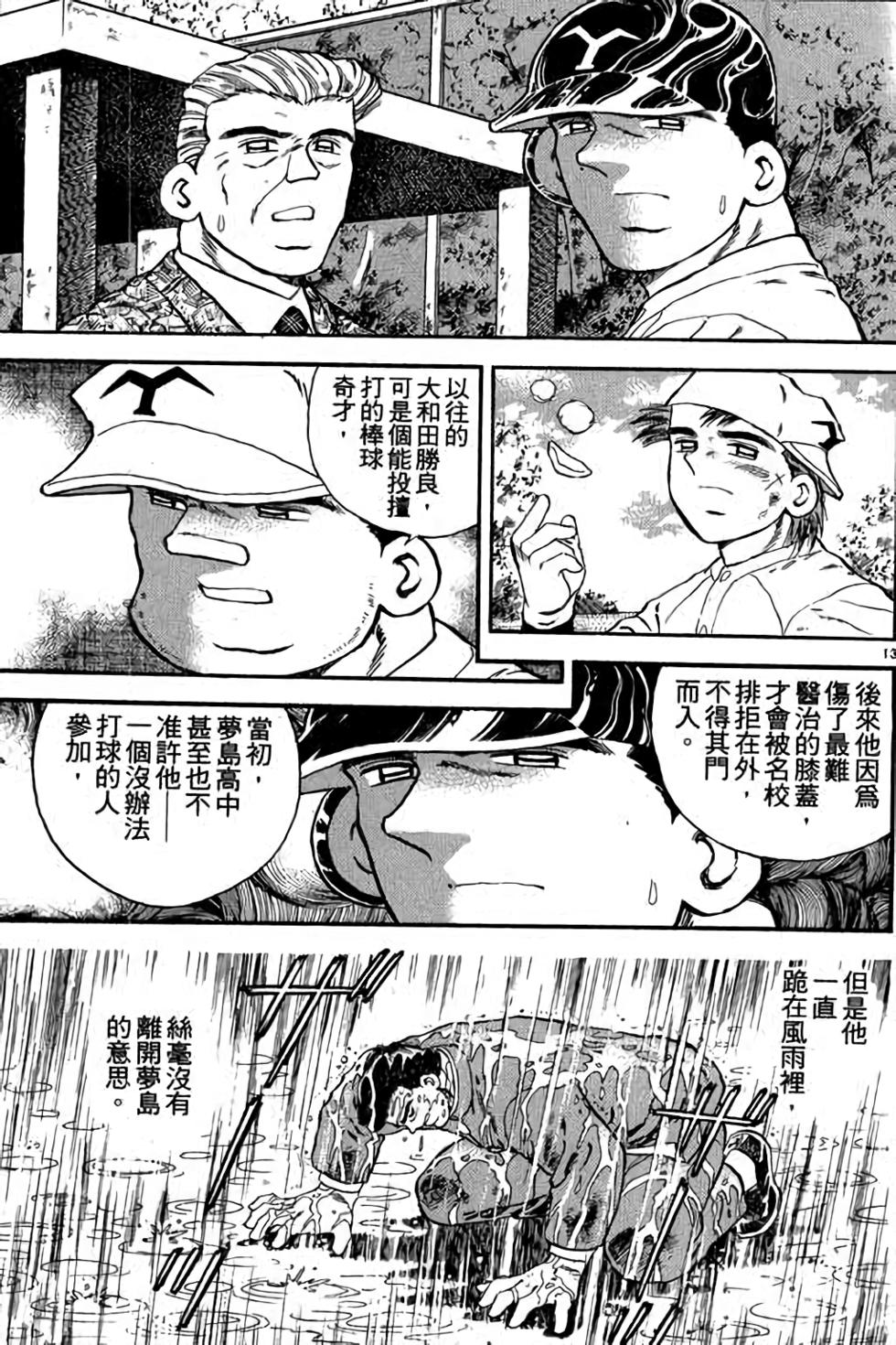 第133页