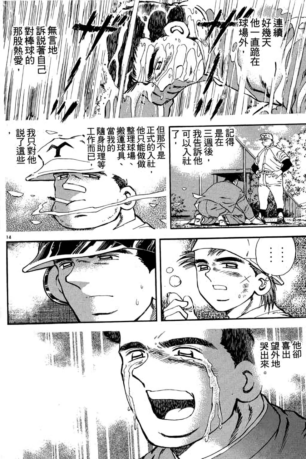 第134页