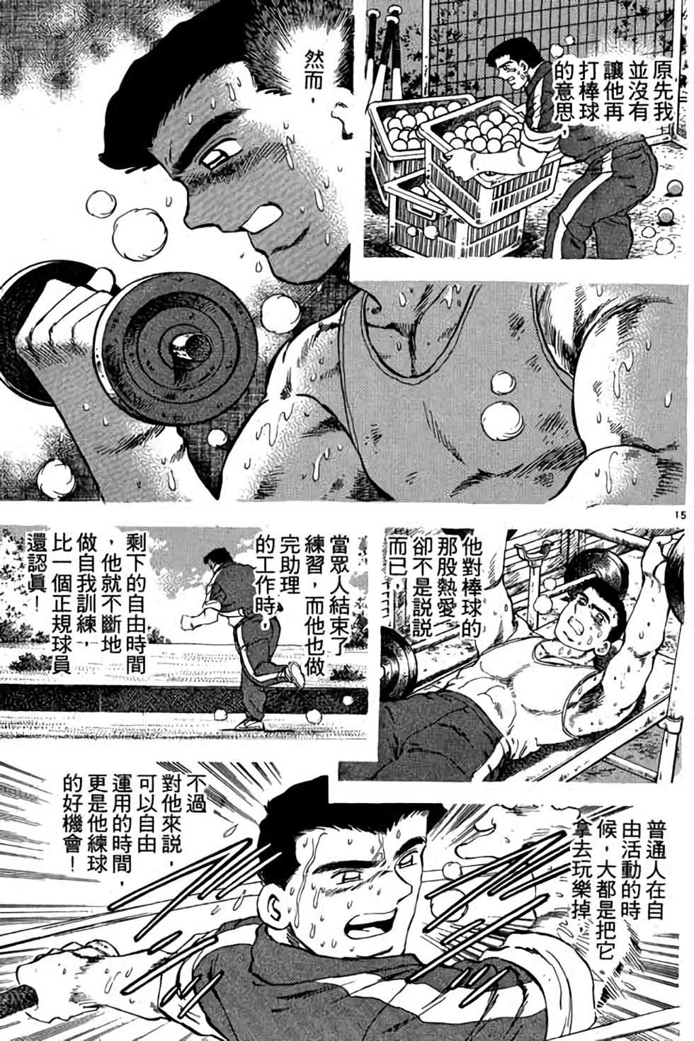 第135页