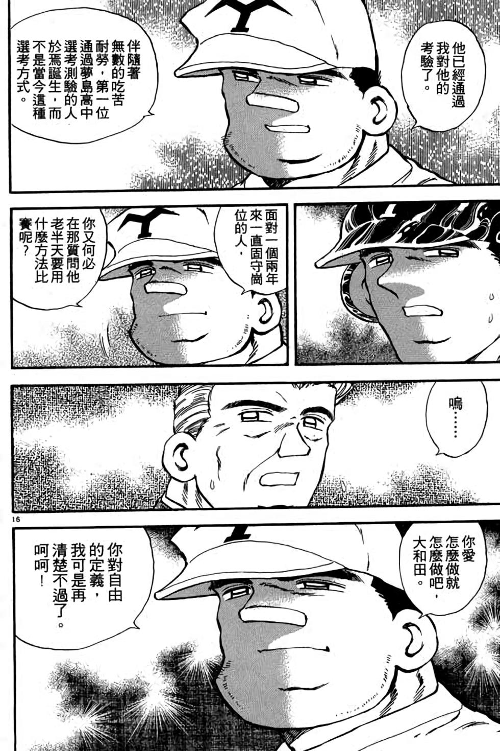 第136页