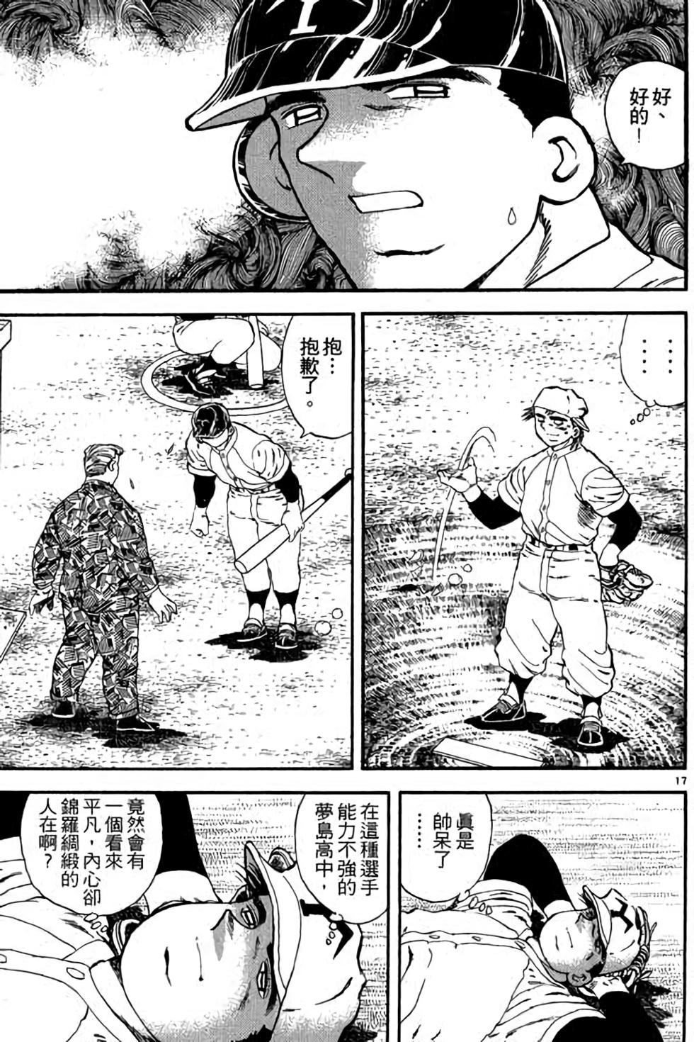 第137页