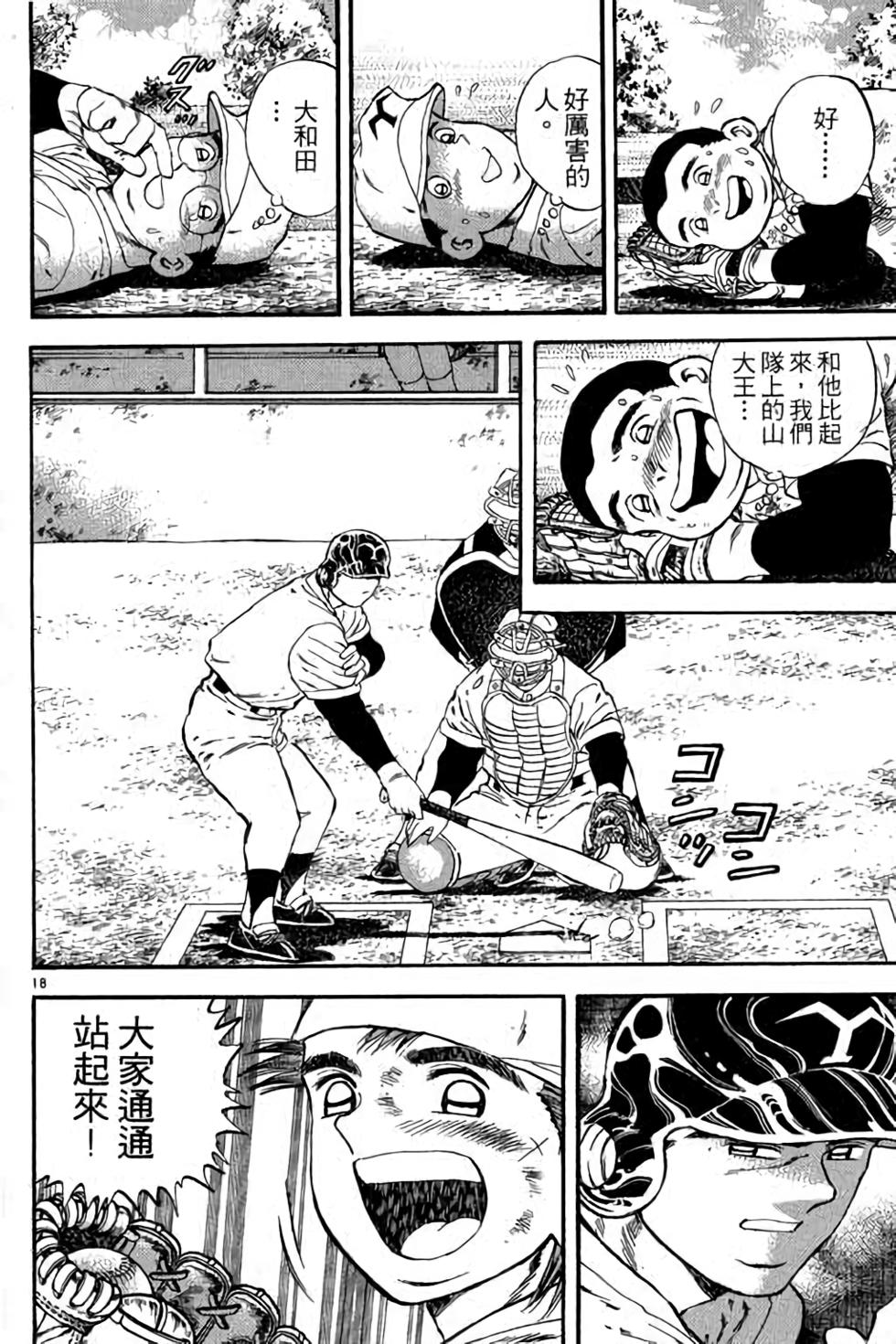 第138页