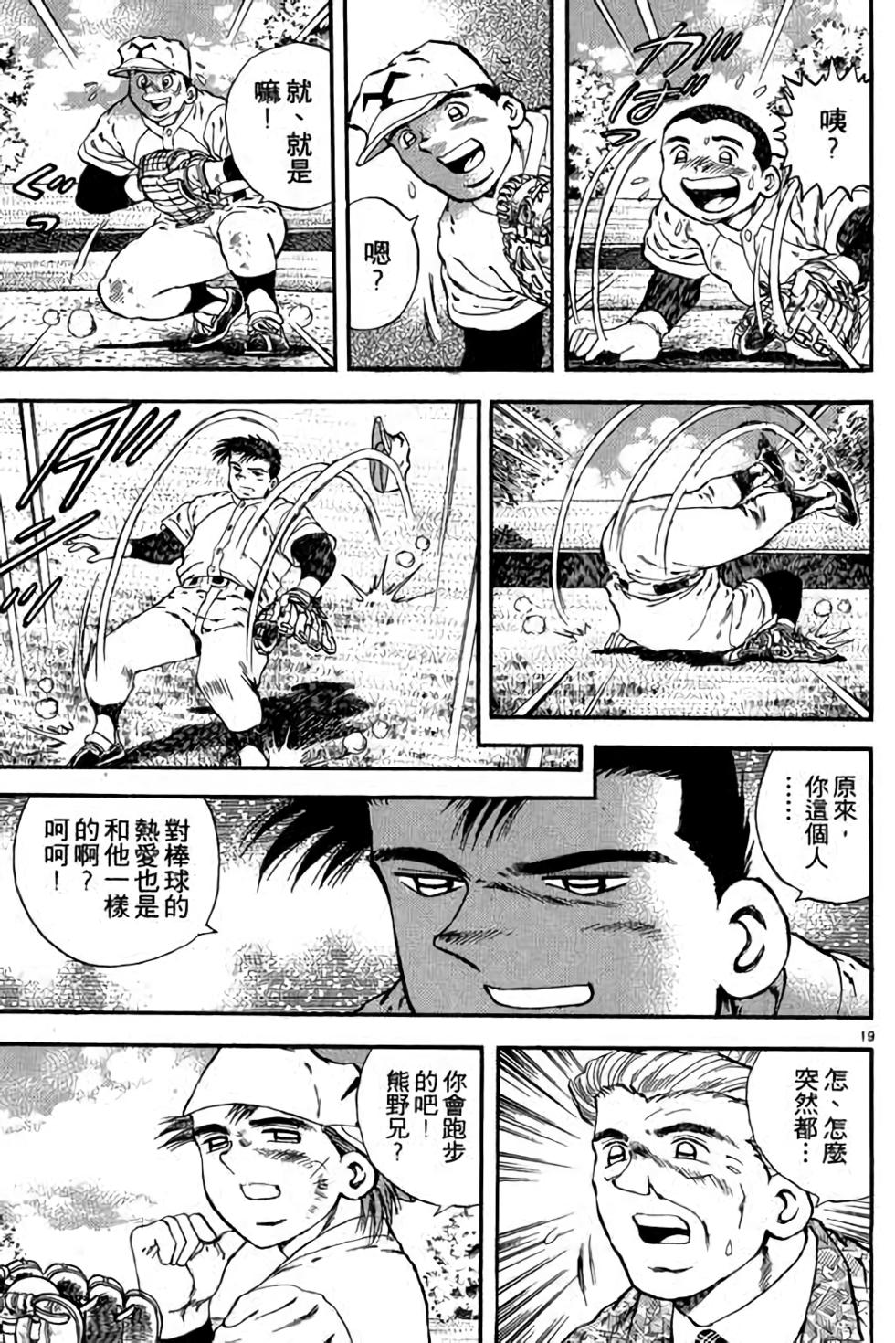 第139页