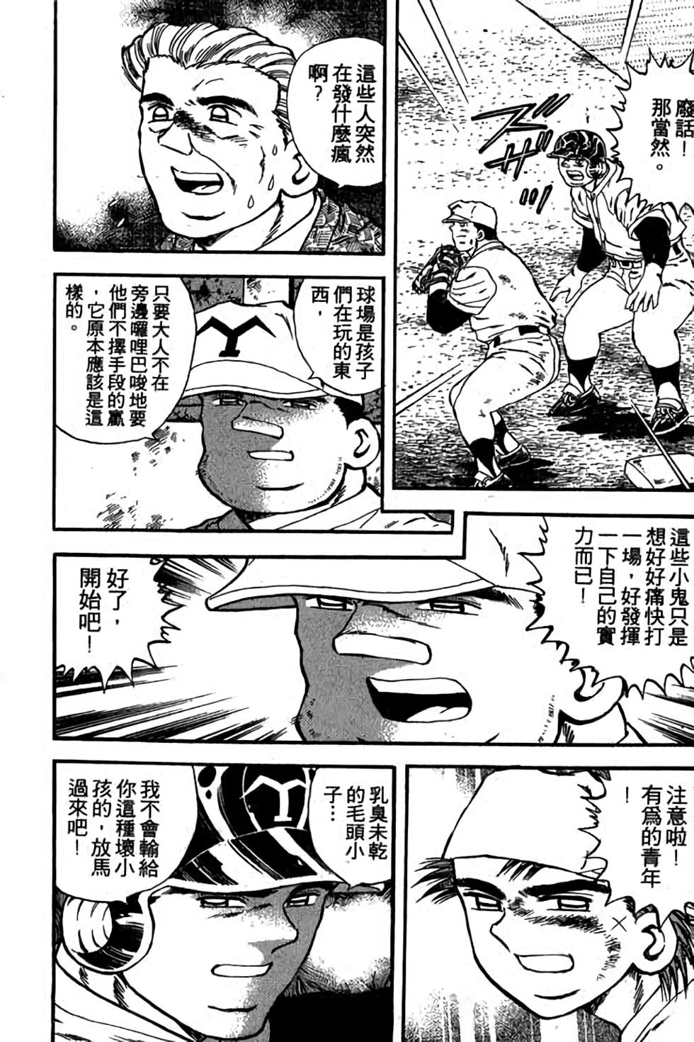 第140页