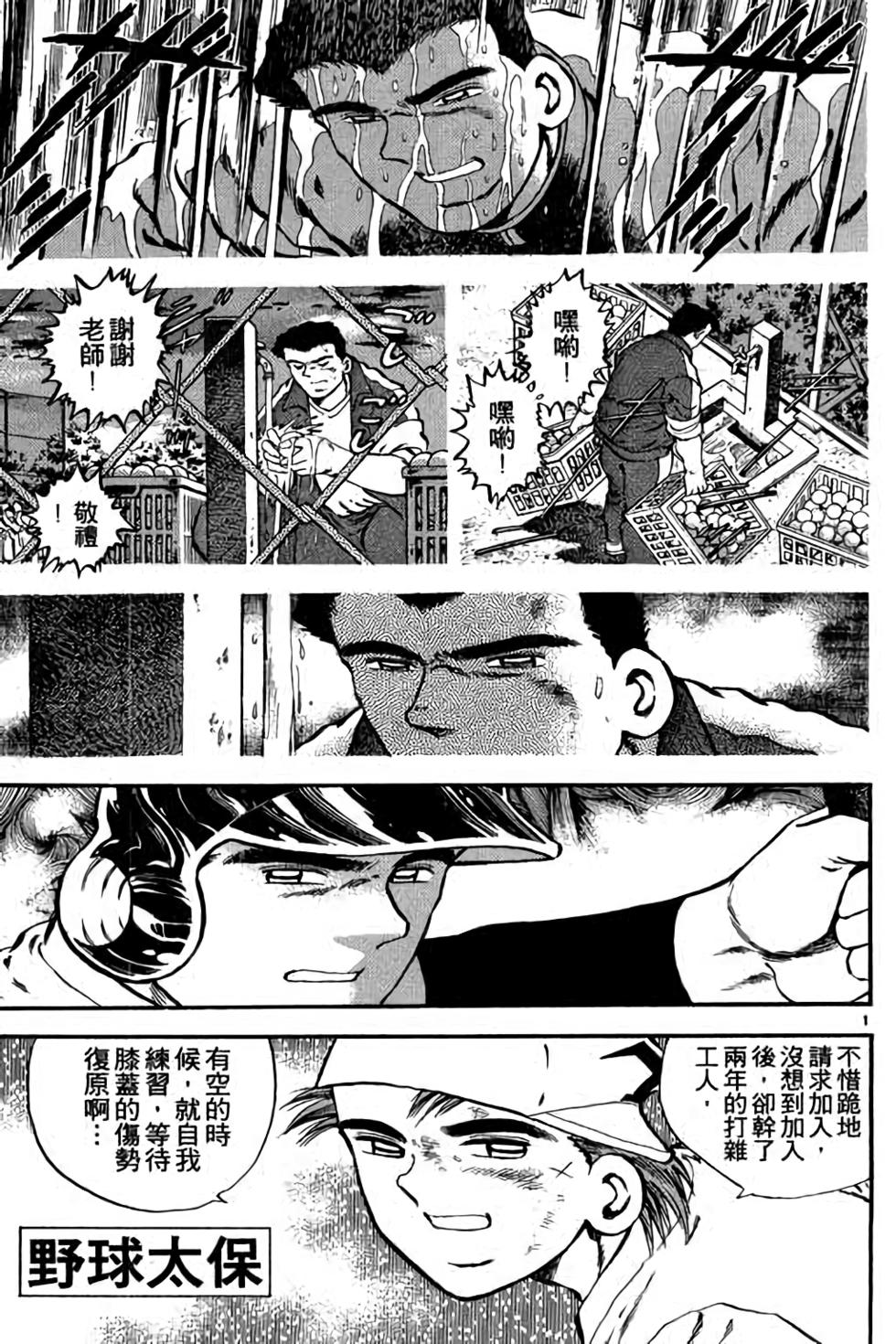 第141页