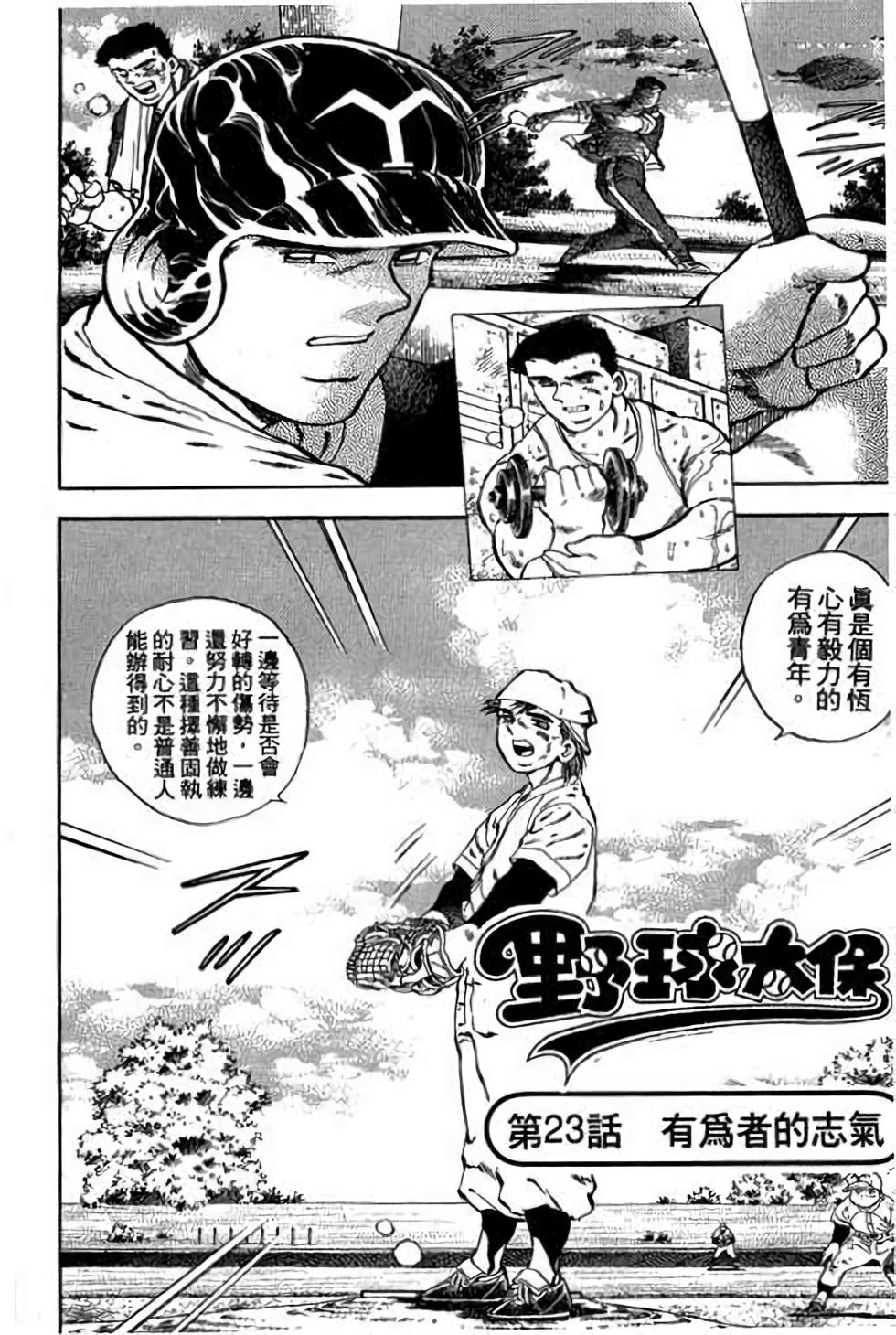第142页