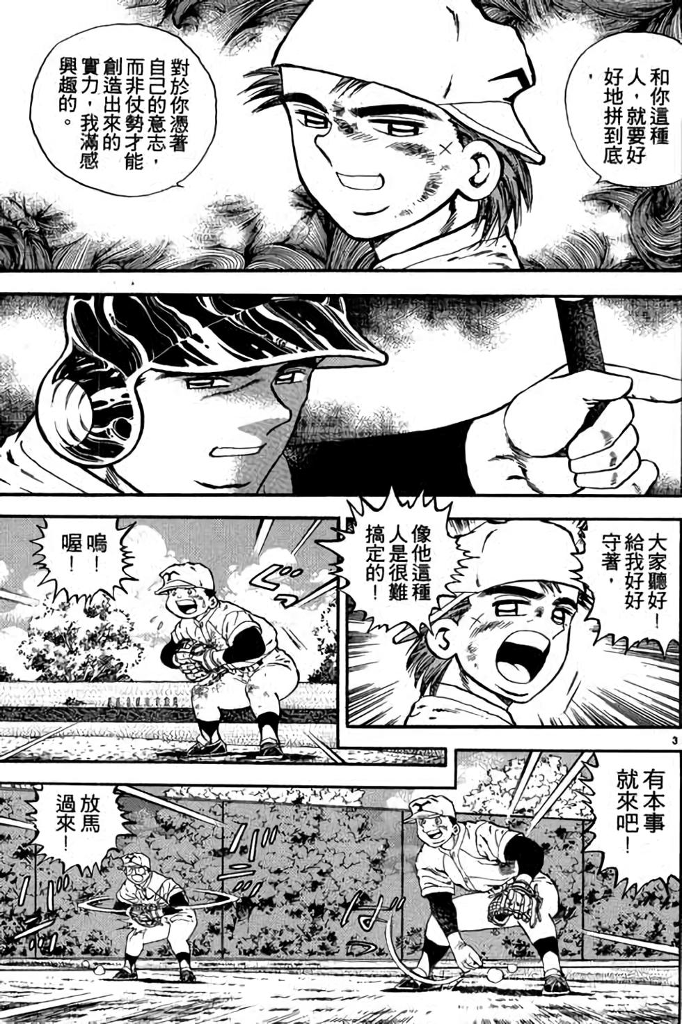 第143页