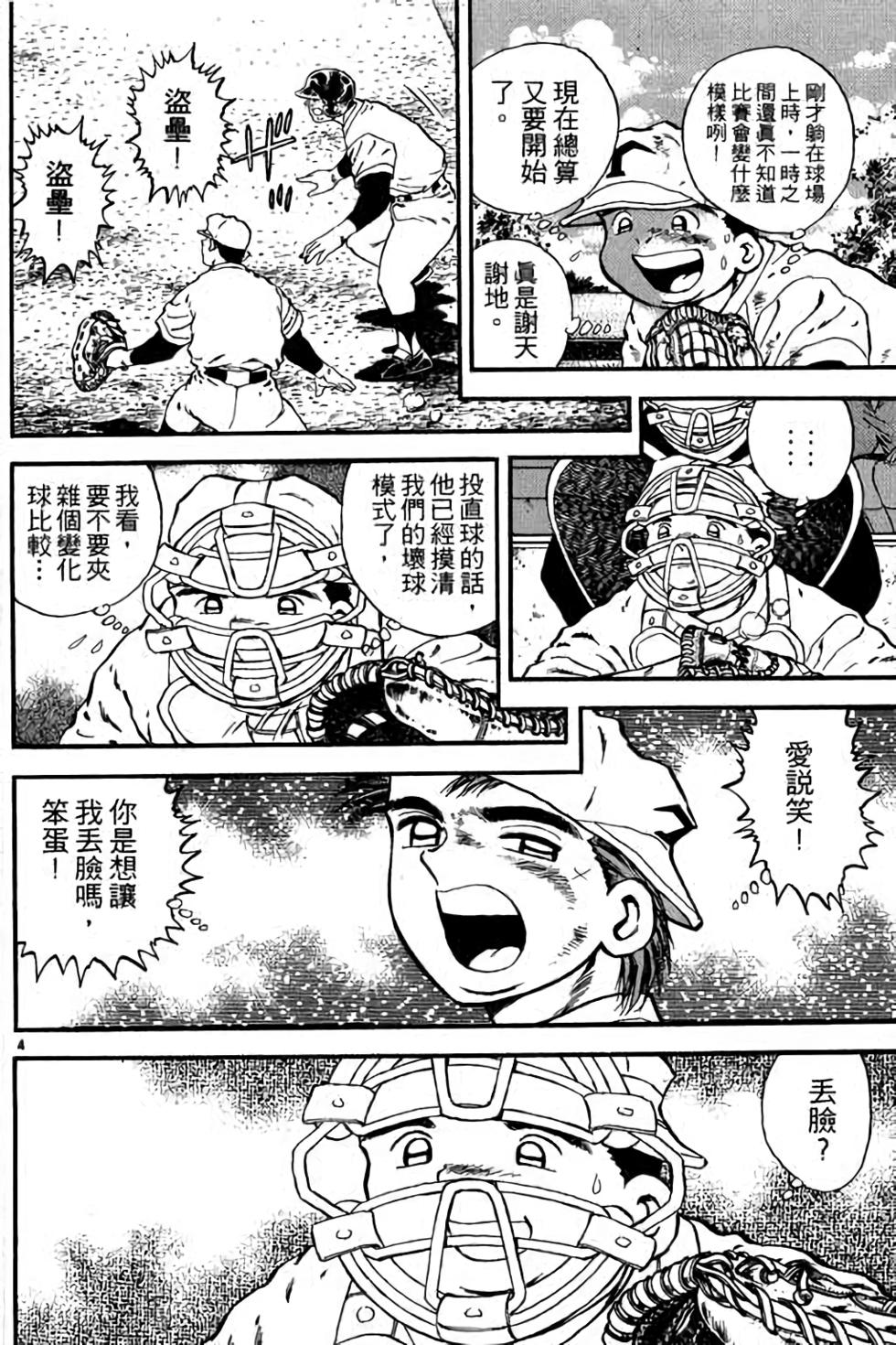 第144页