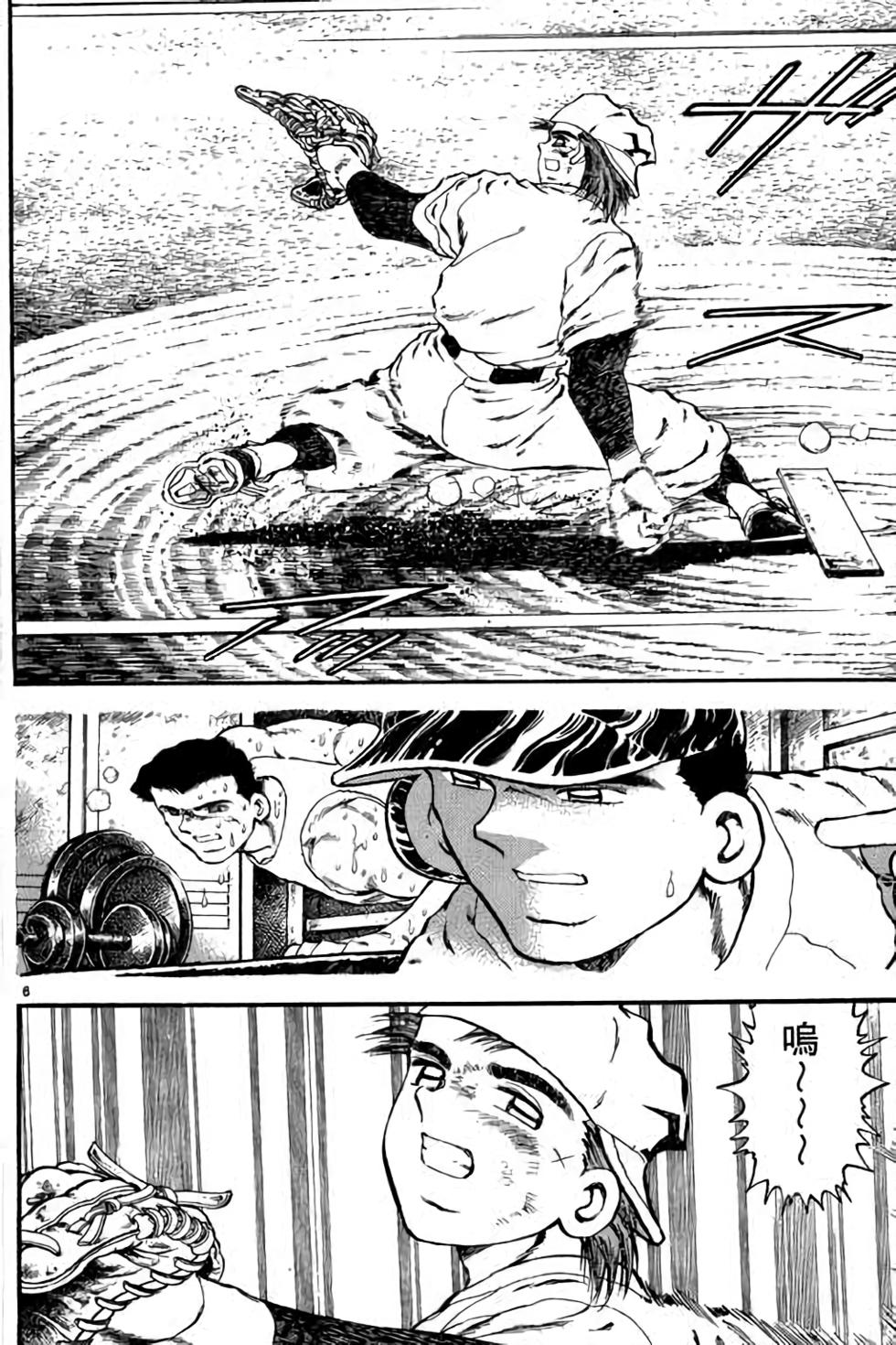 第146页