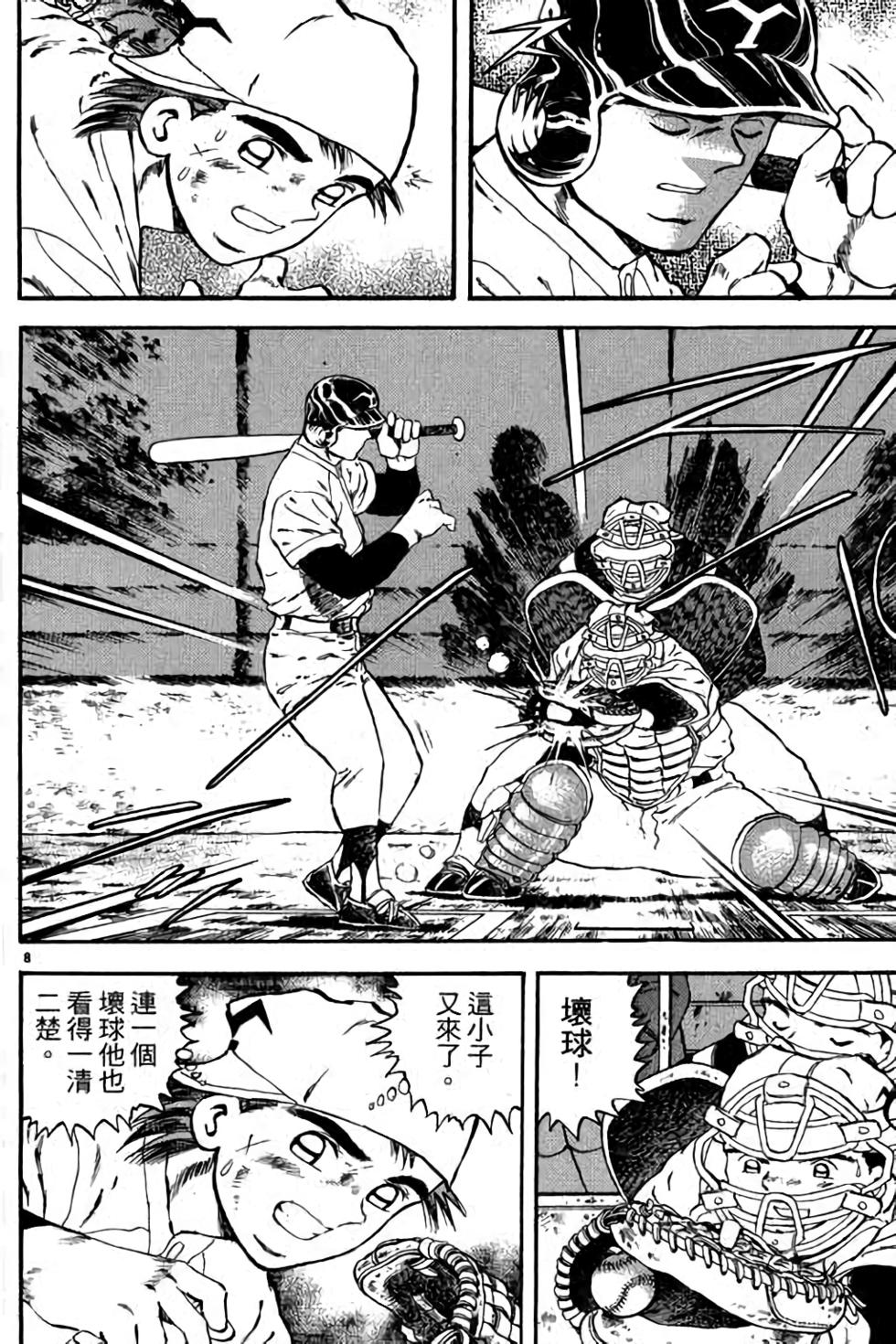 第148页