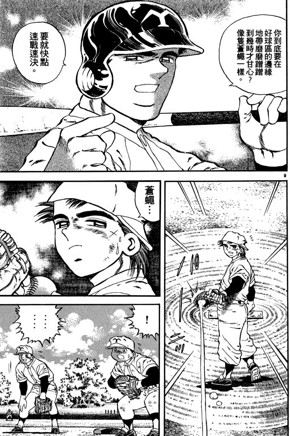 第149页
