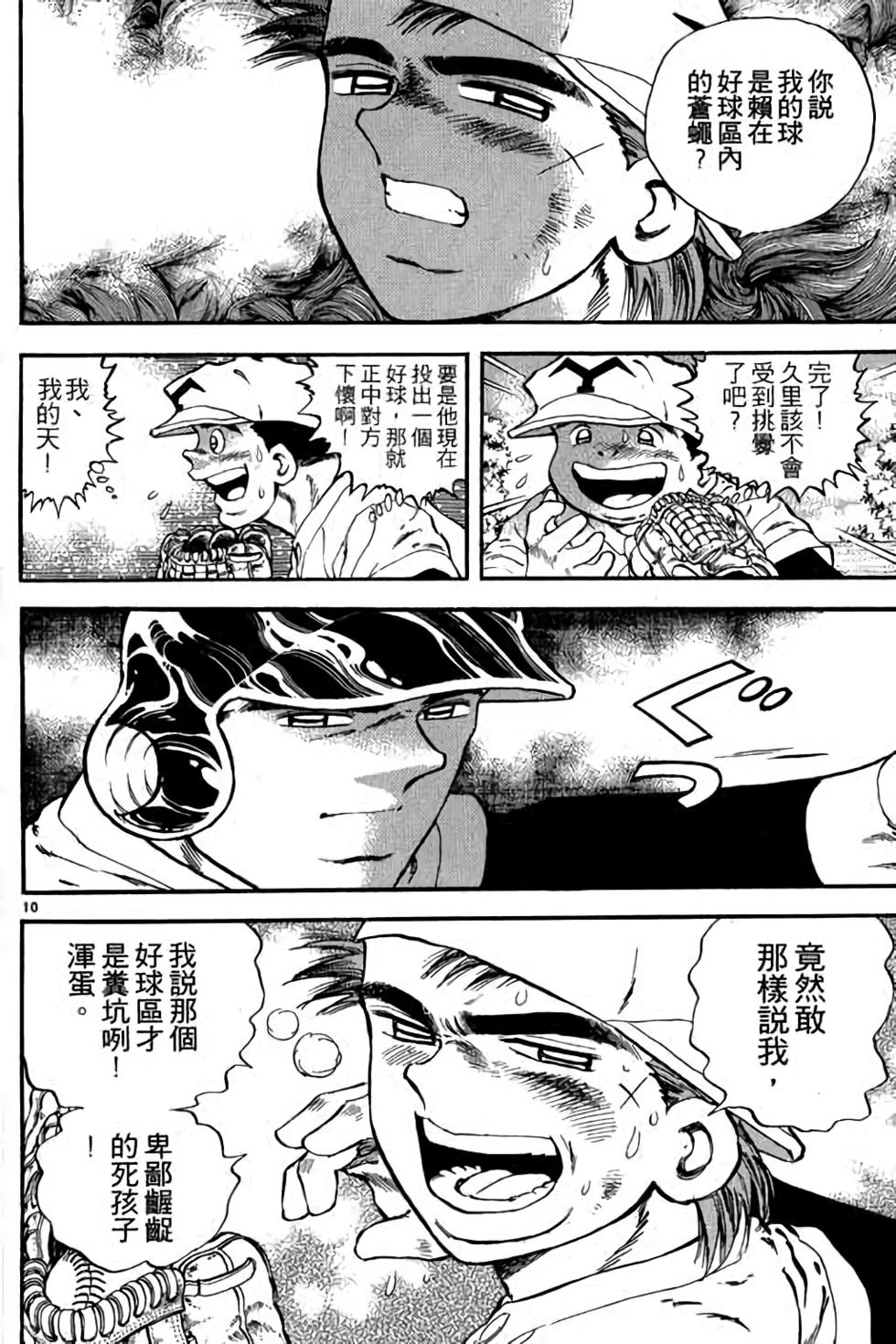 第150页