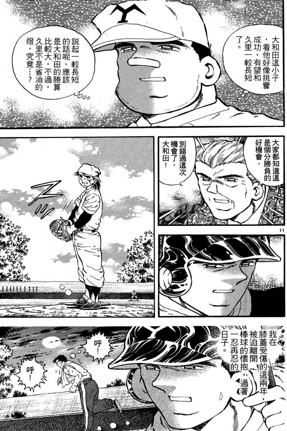 第151页