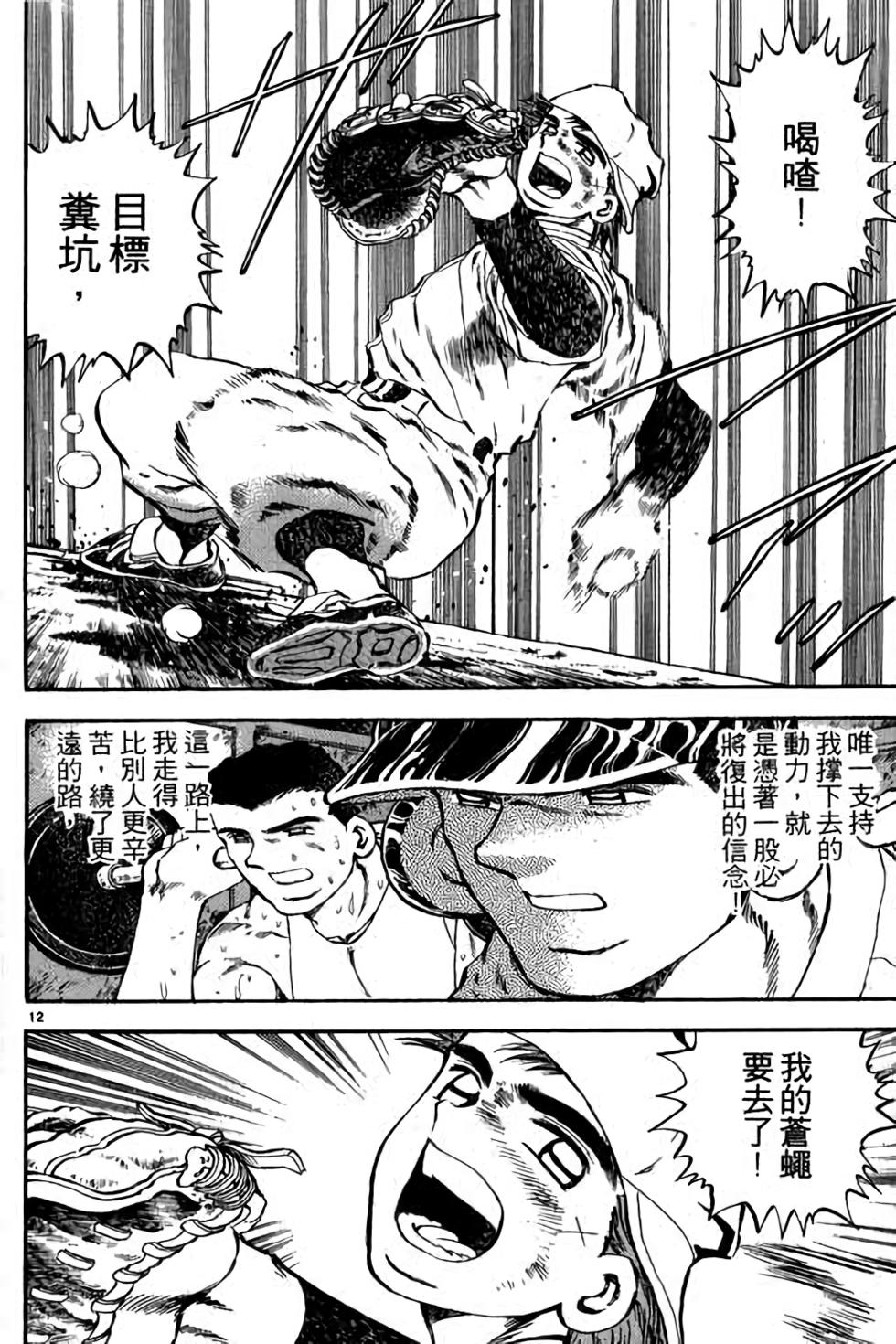 第152页