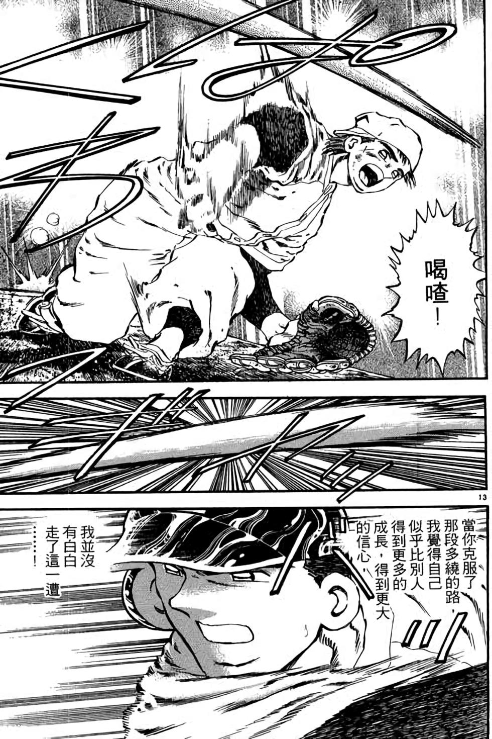 第153页