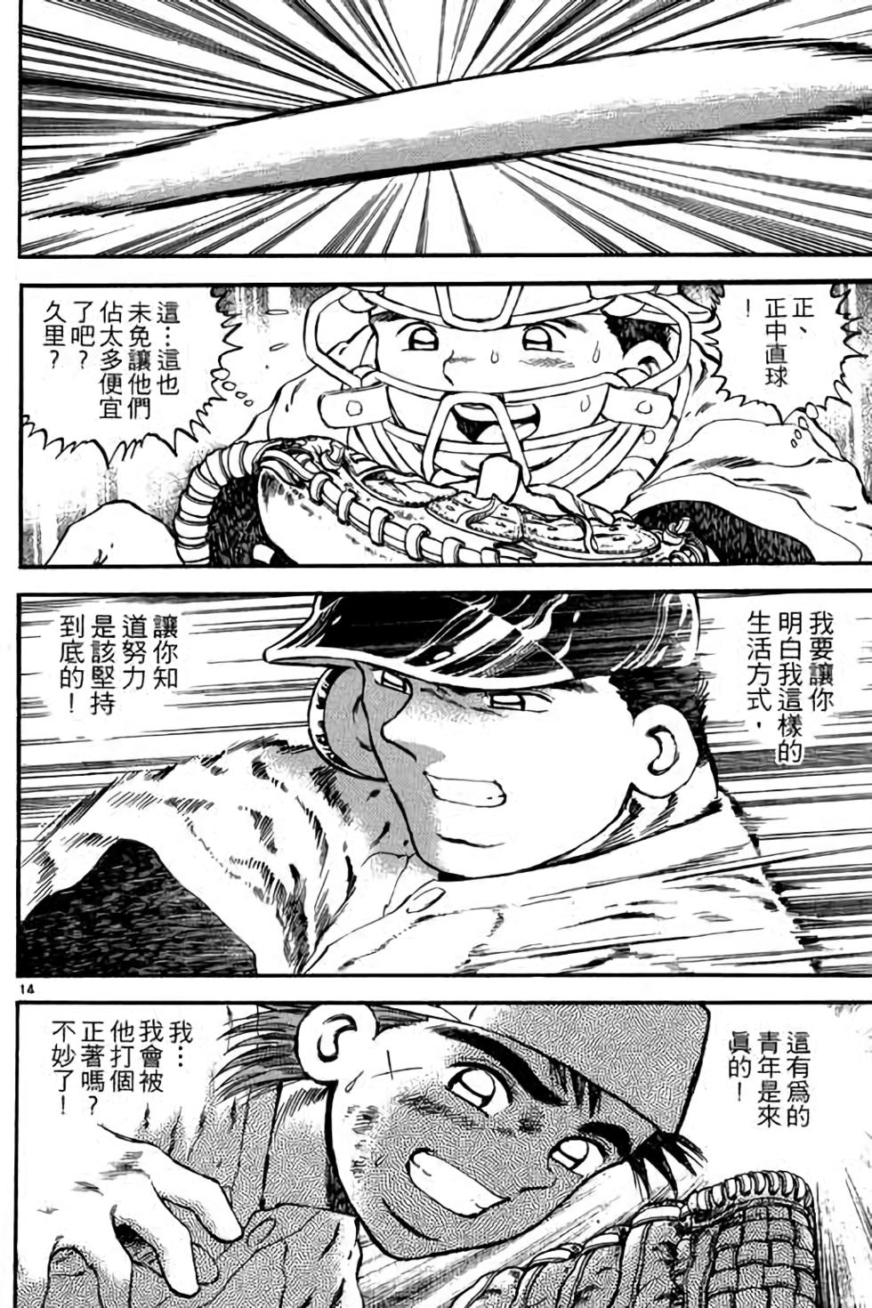 第154页
