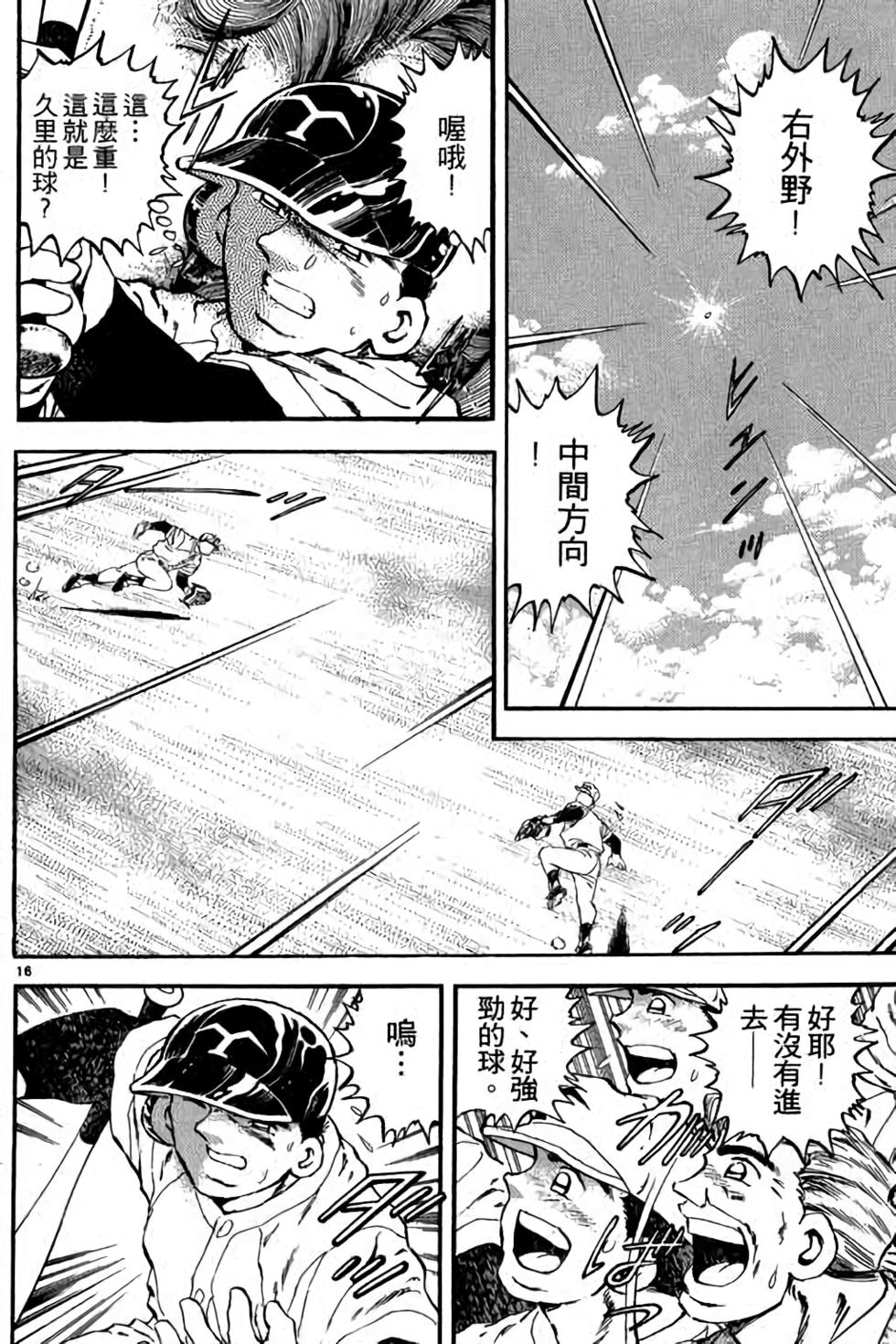 第156页