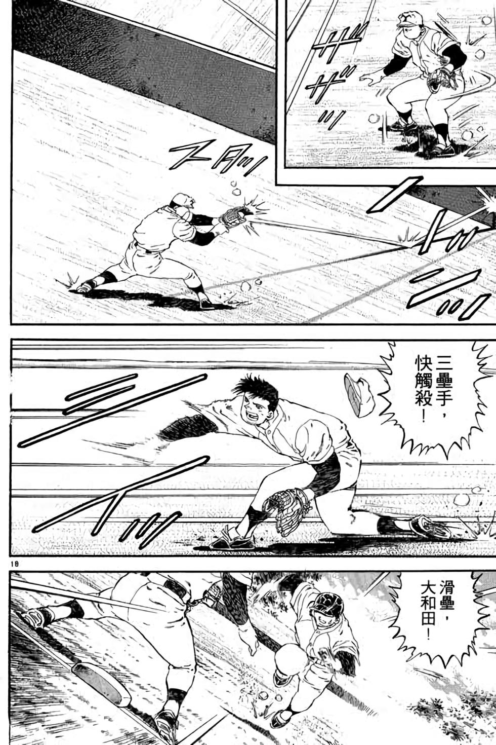 第158页