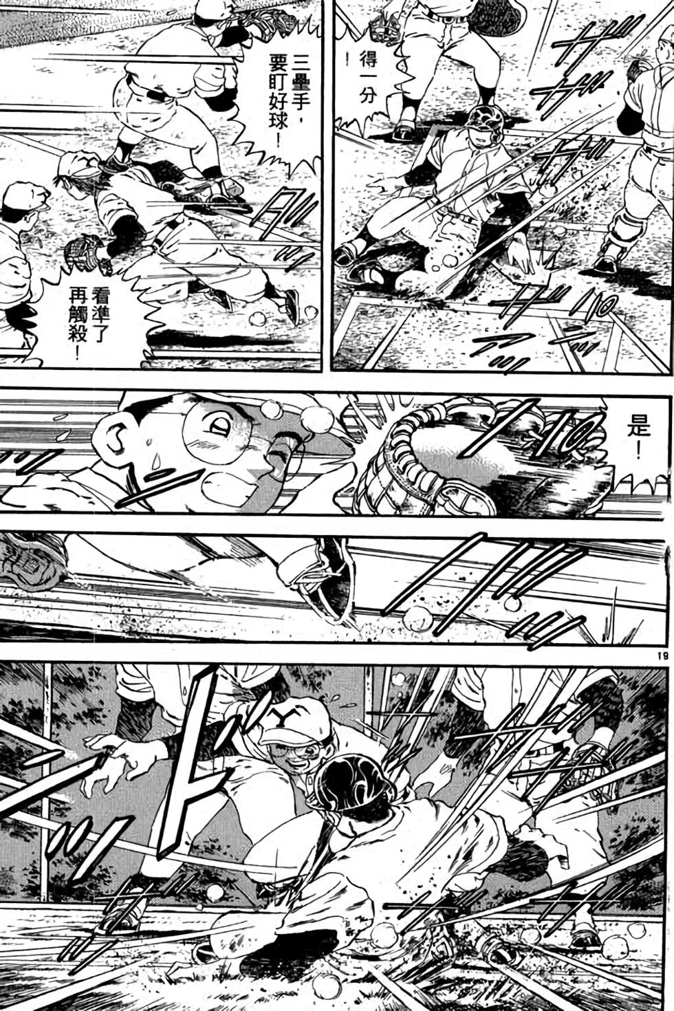 第159页
