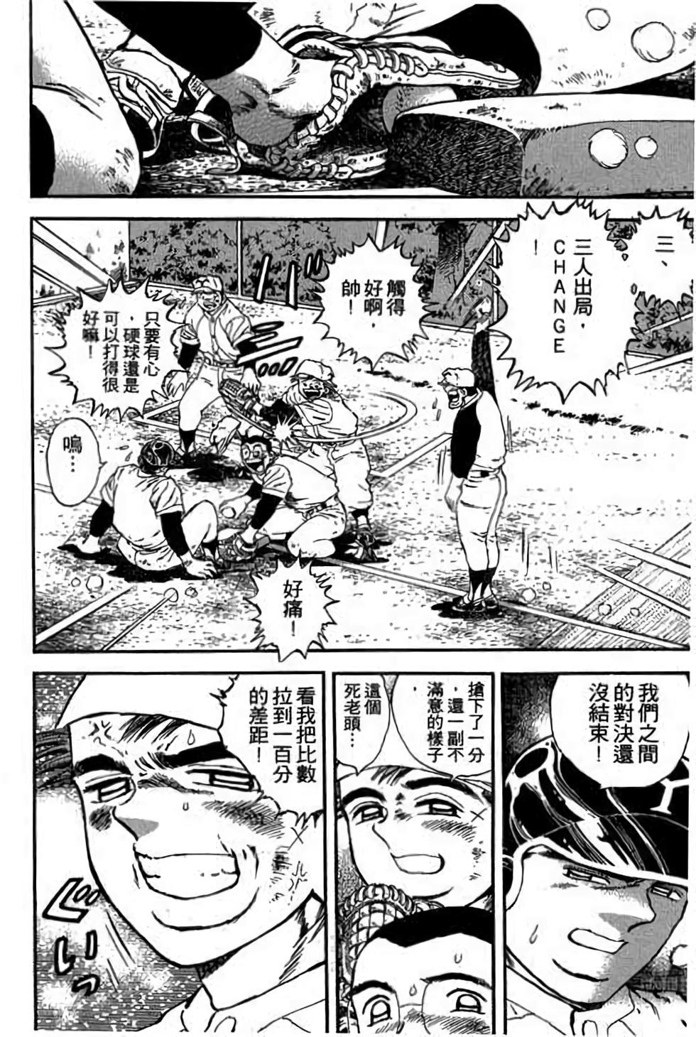 第160页