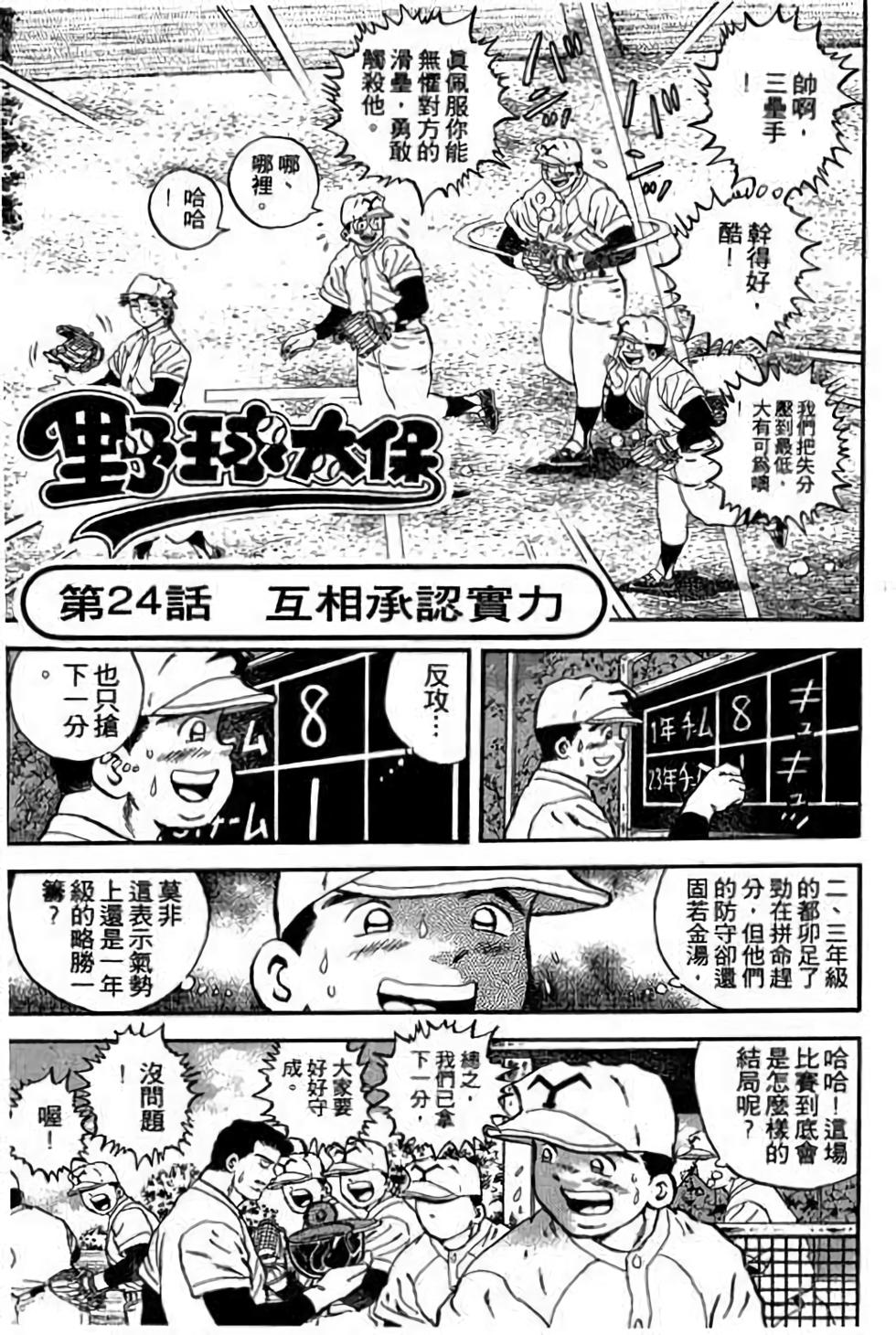 第161页