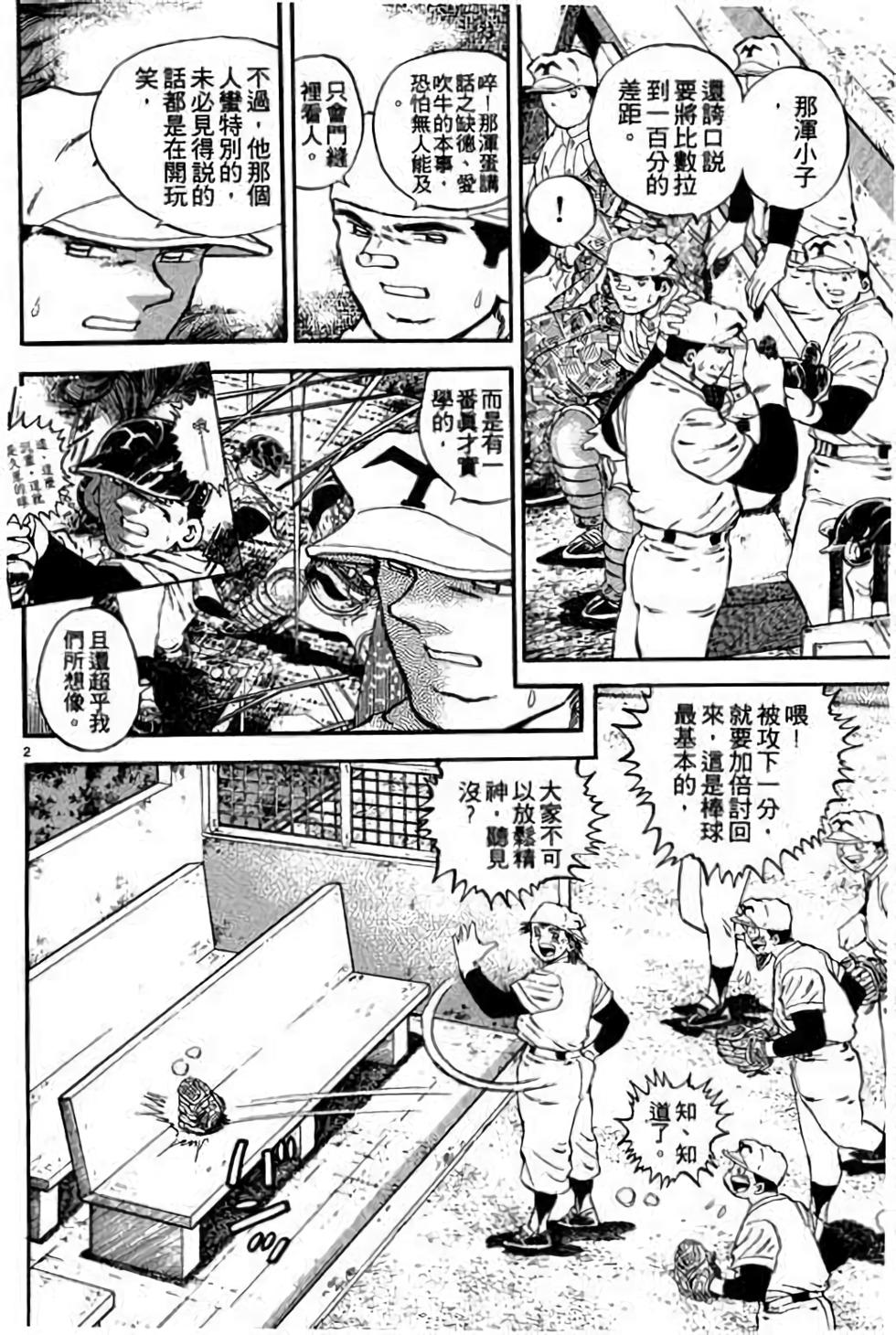 第162页