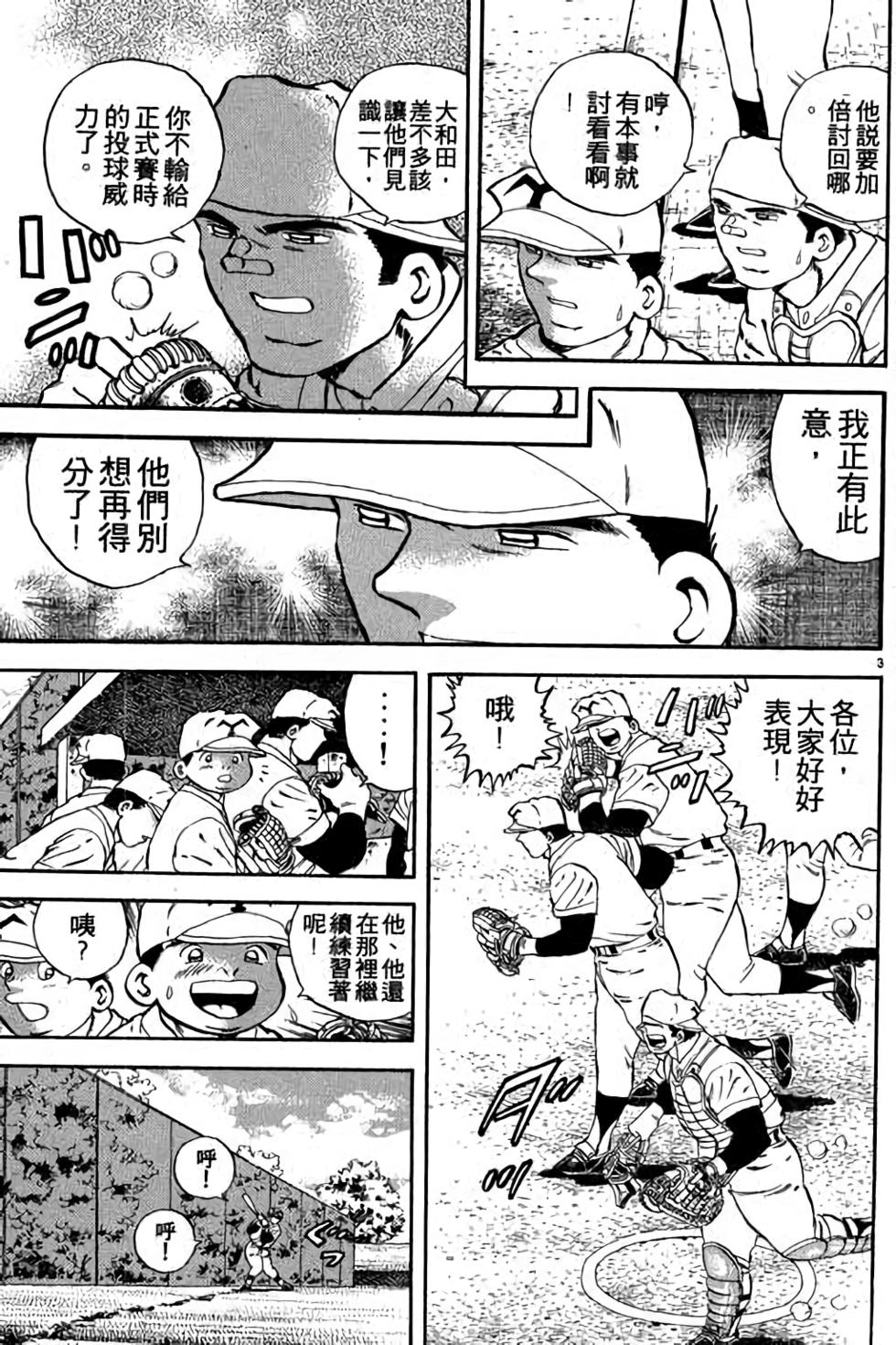 第163页