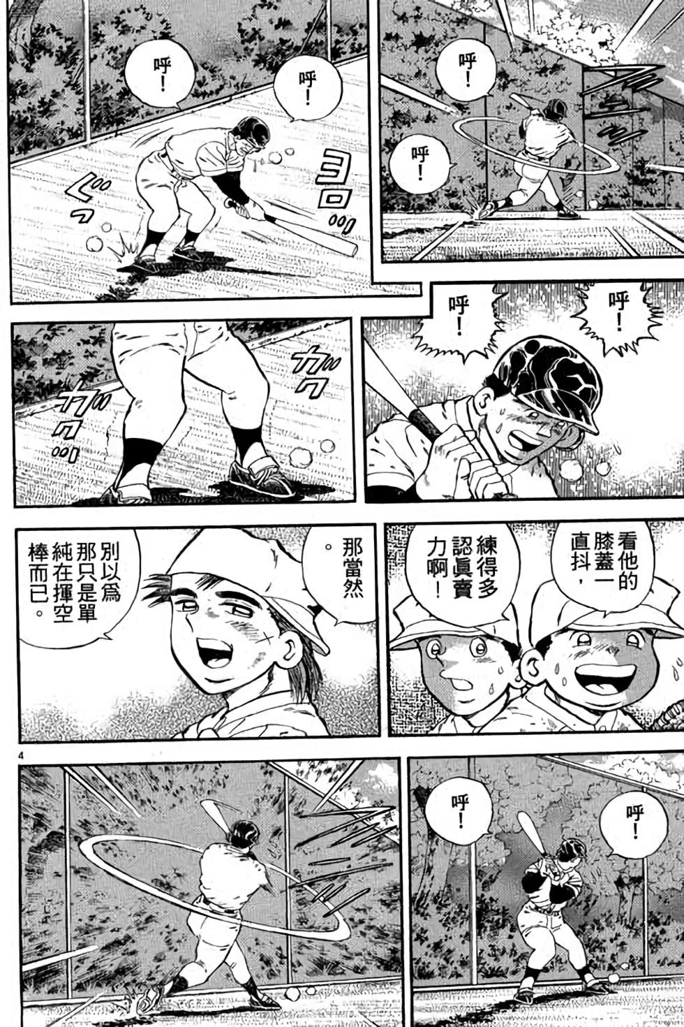 第164页