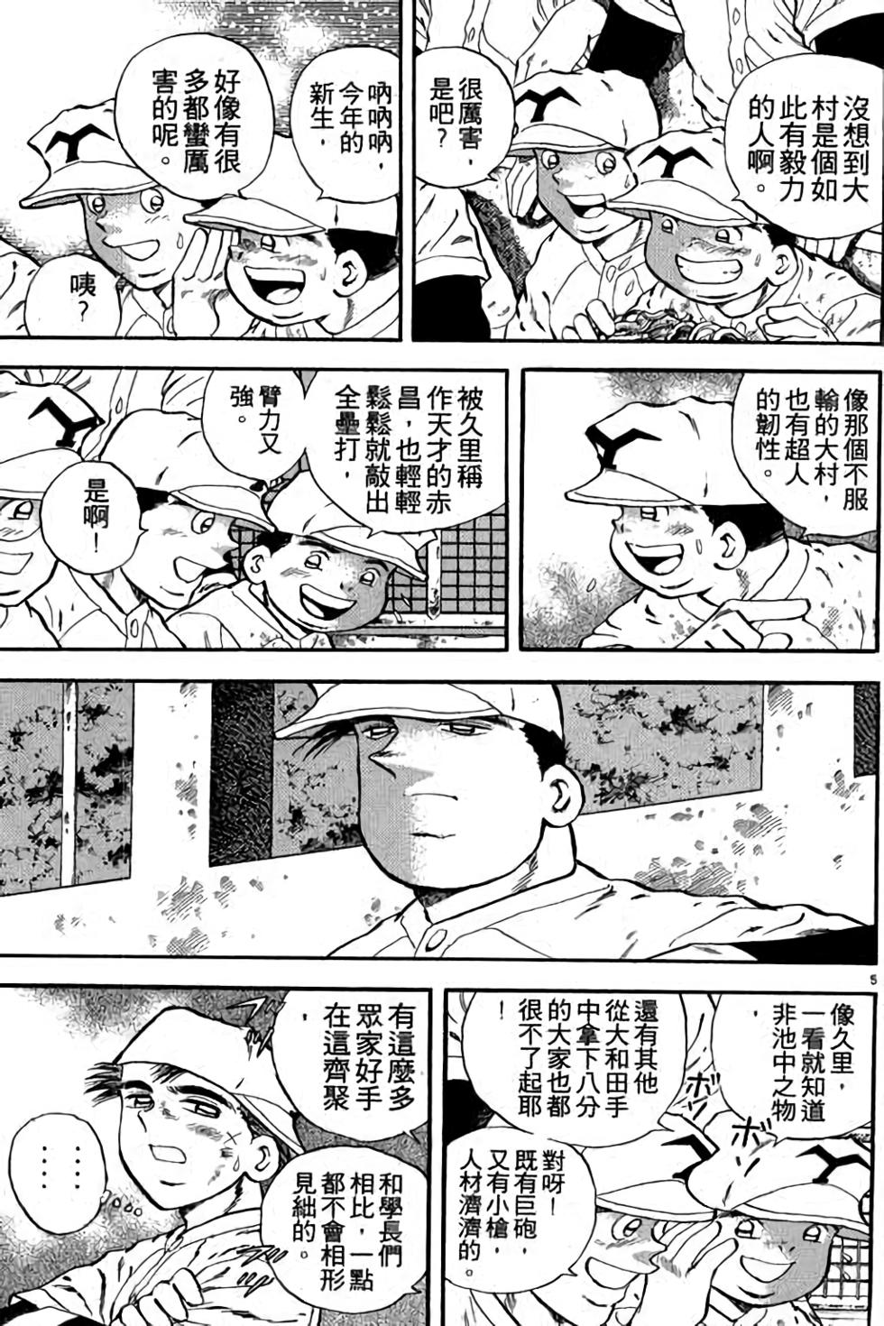 第165页