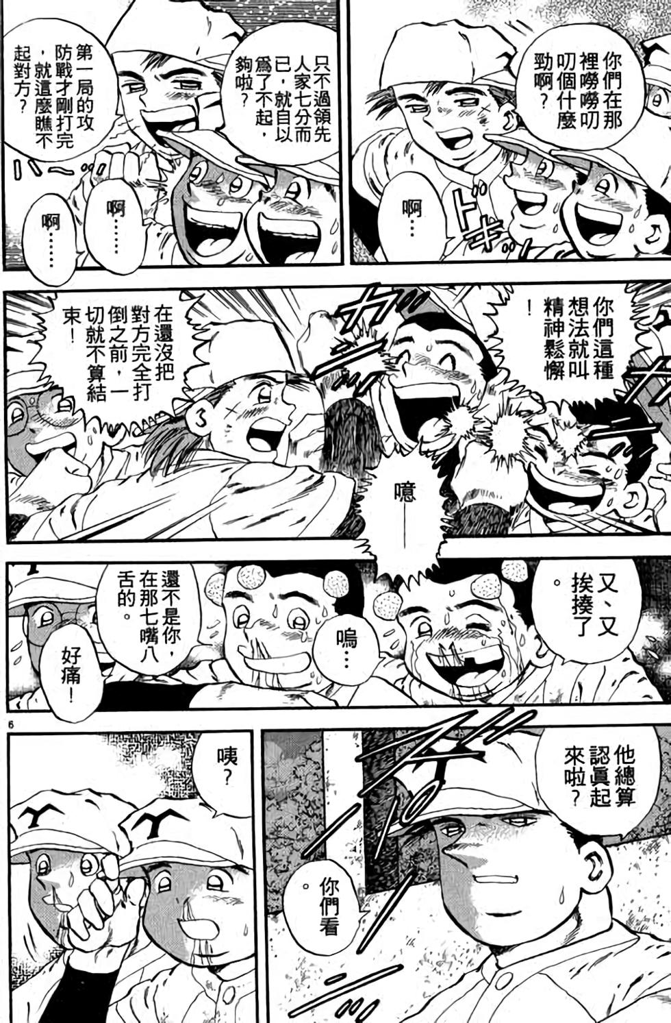 第166页