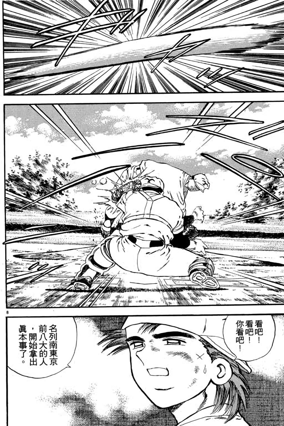 第168页