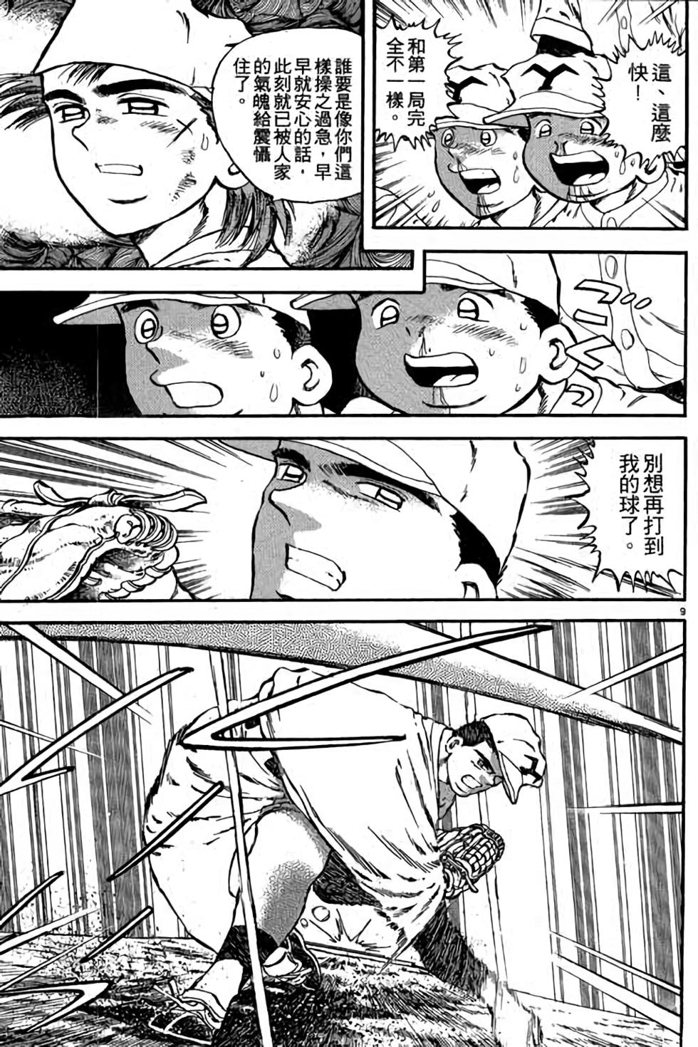 第169页