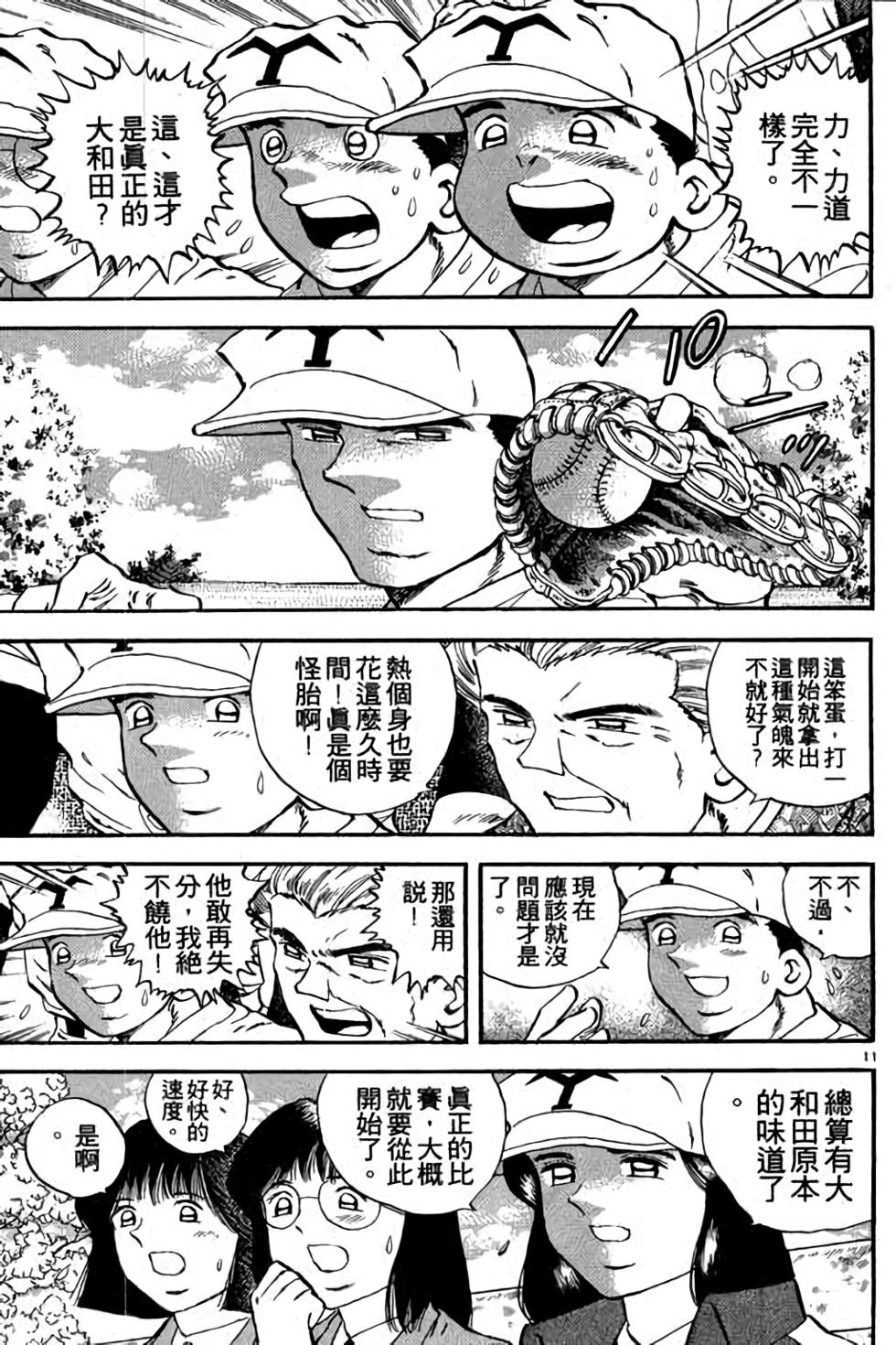 第171页