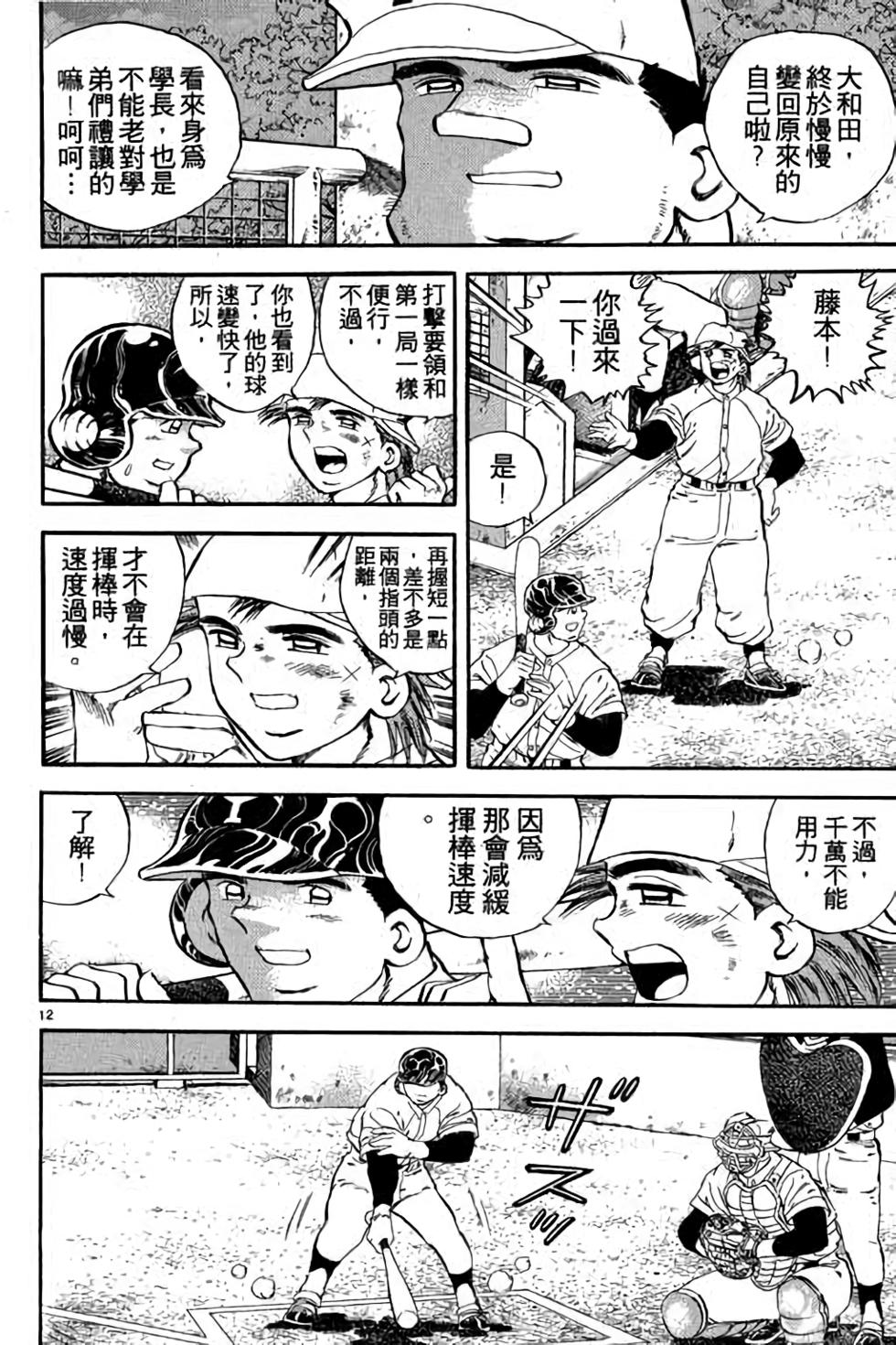 第172页