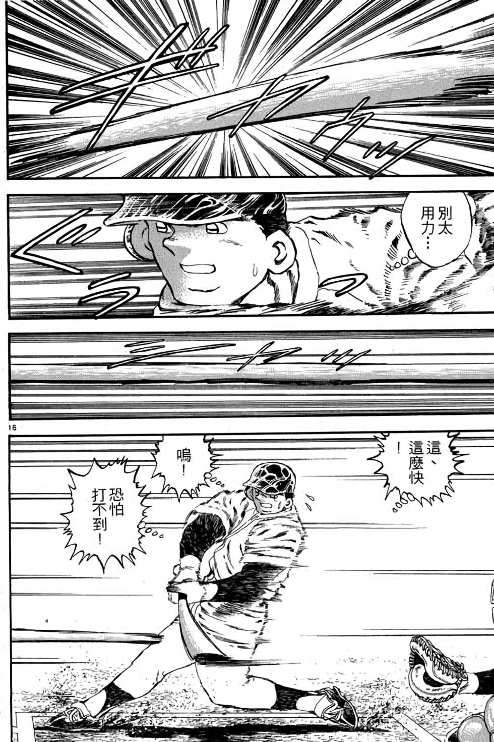 第176页