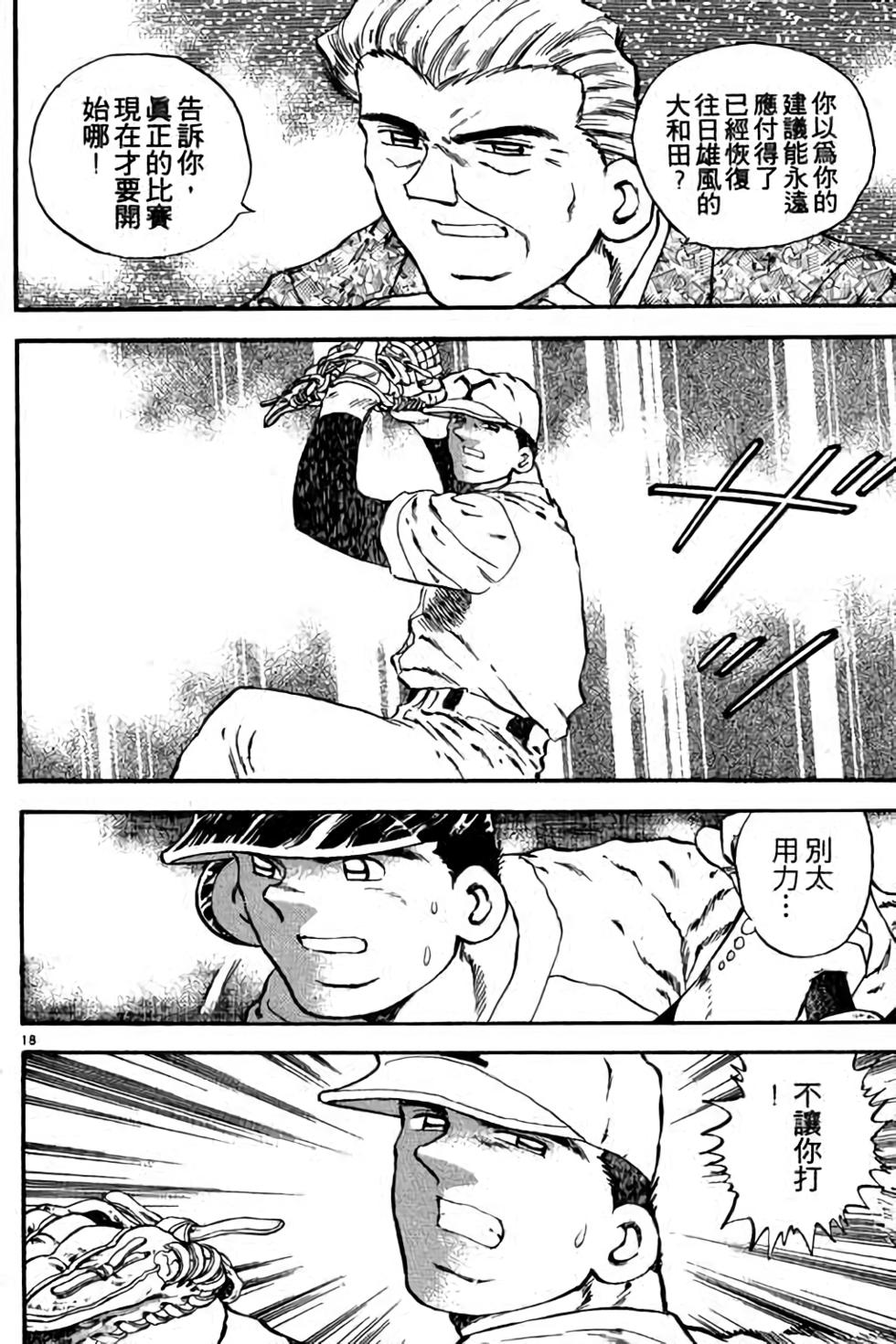第178页