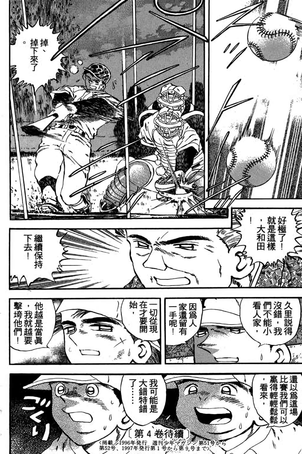 第180页