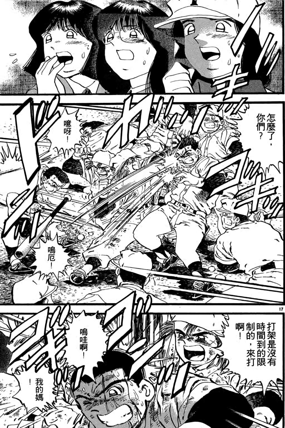 第37页