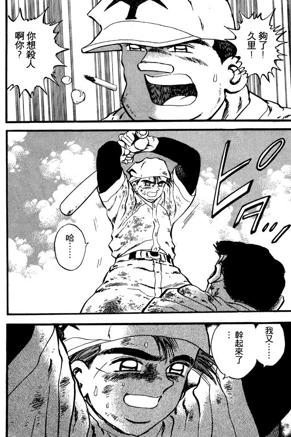 第40页